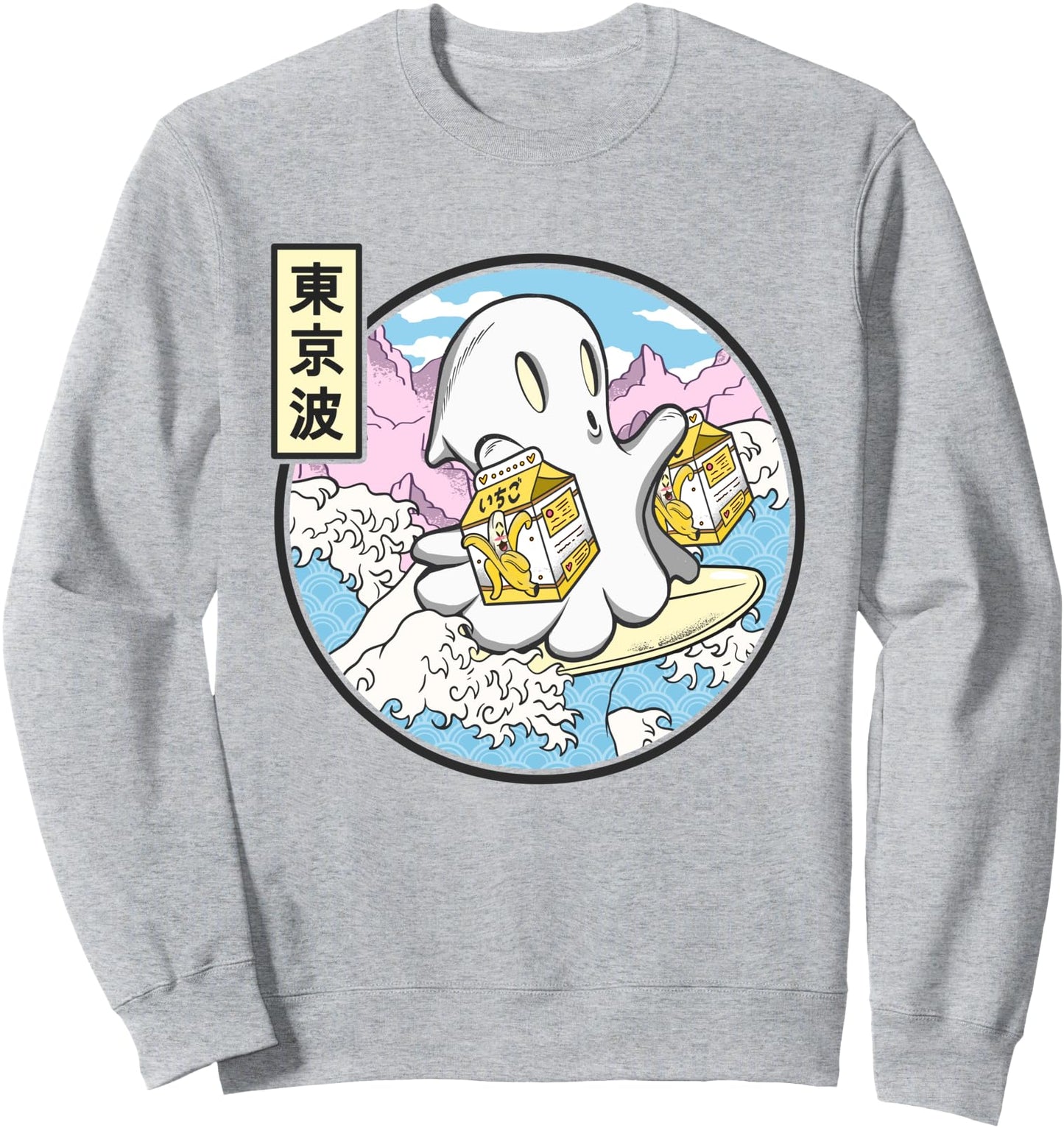 Surfing Ghost With Banana Milk Japanese Waves Kawaii Anime Sweatshirt