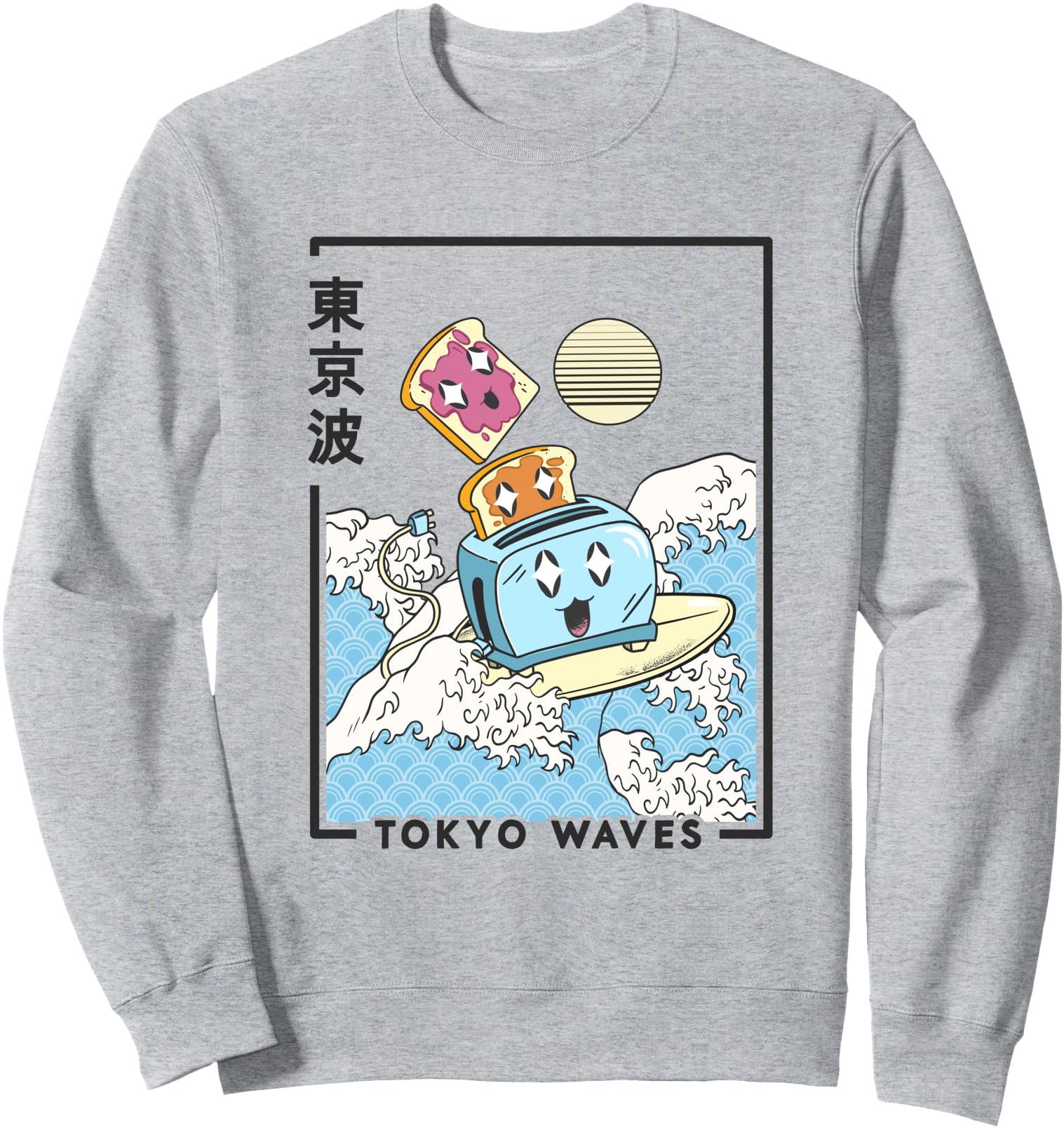Toaster Peanut Butter Jelly Japanese Wave Kawaii Aesthetic Sweatshirt