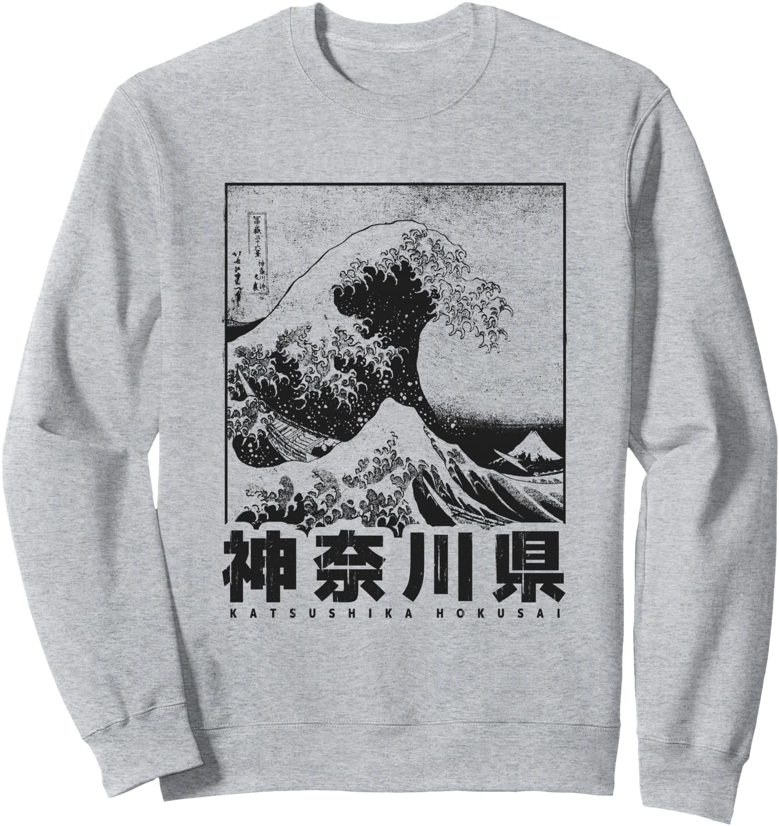 The Great Wave Before Kanagawa Fujiyama Japanese Japanese Style Sweatshirt