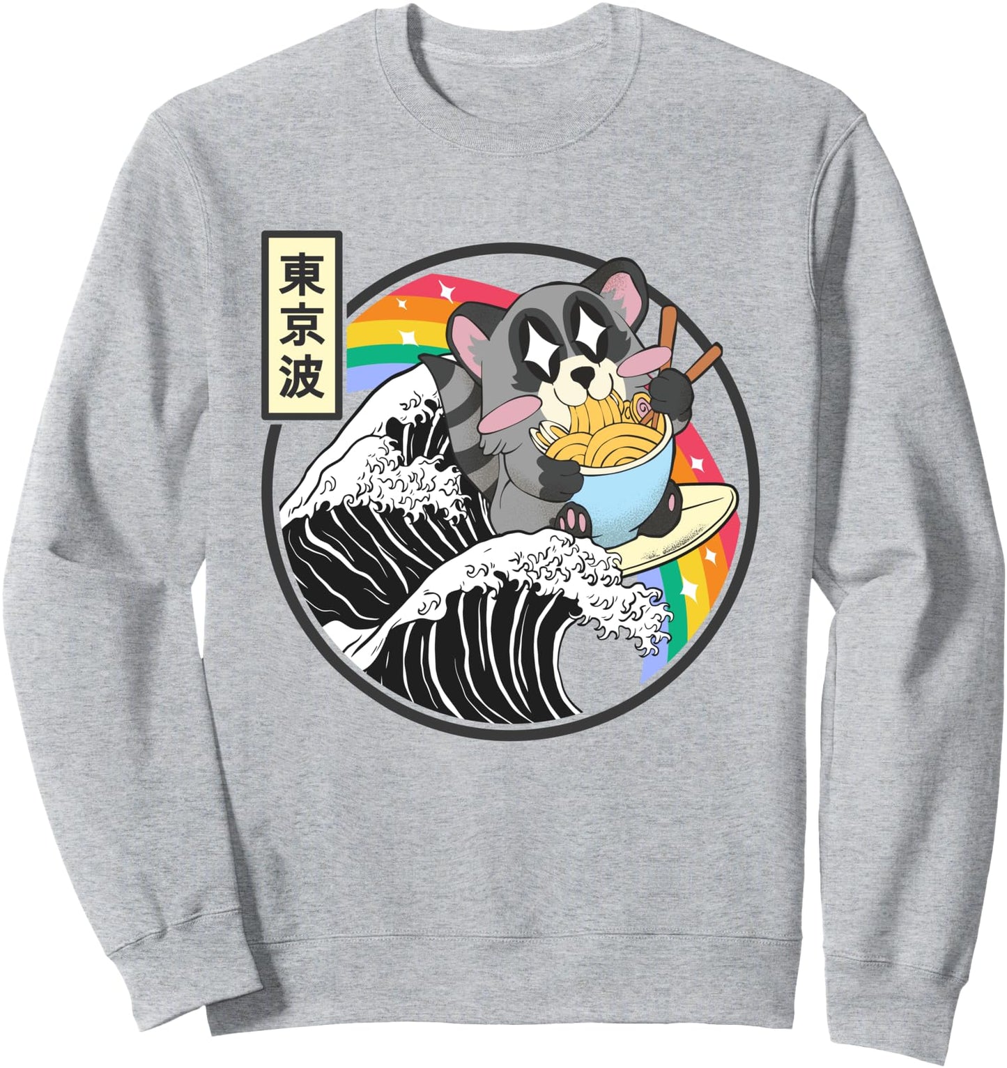 Raccoon Eating Ramen Rainbow Japanese Waves Art Anime Kawaii Sweatshirt