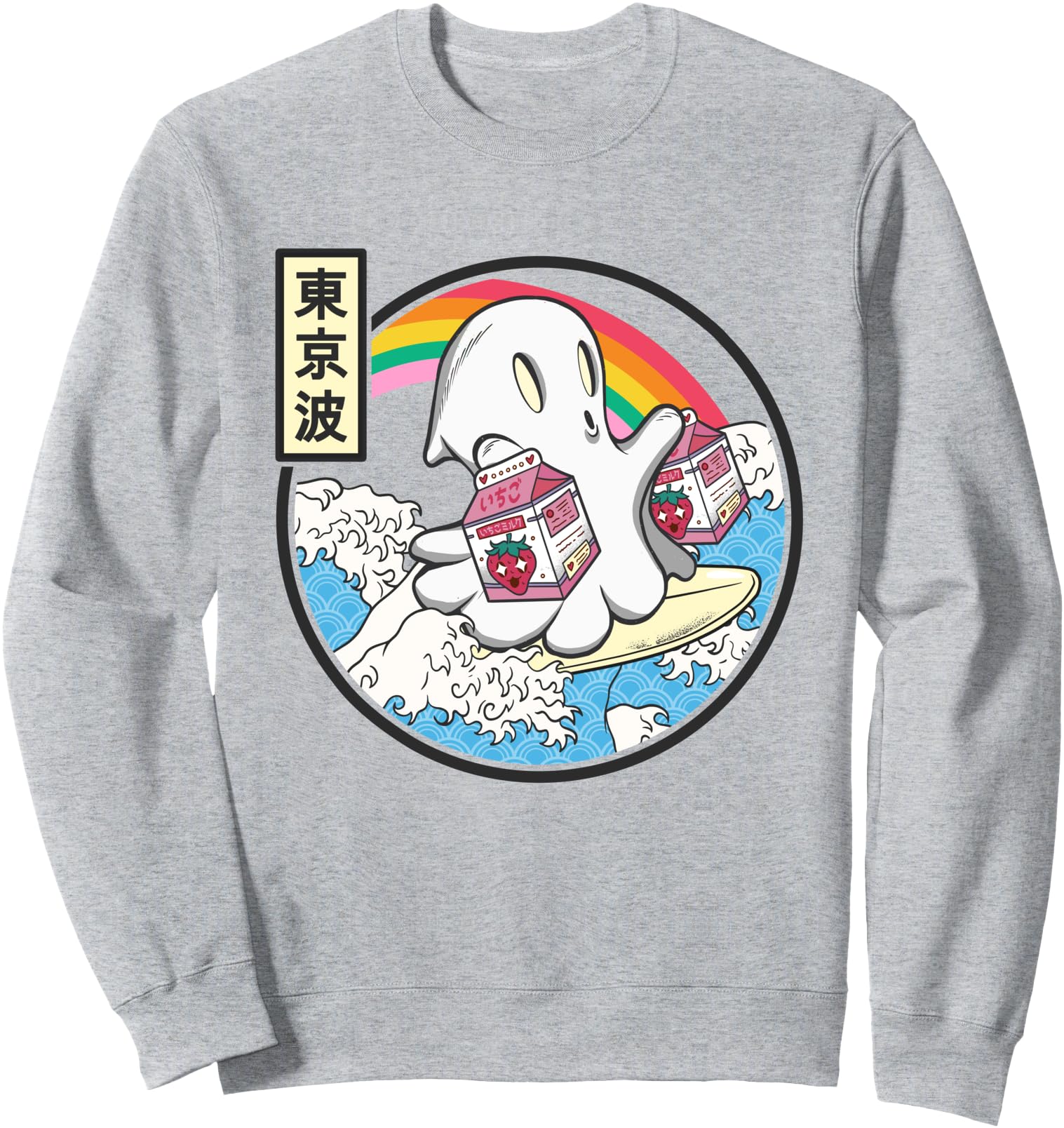 Surfing Ghost Strawberry Milk Japanese Waves Kawaii Anime Sweatshirt
