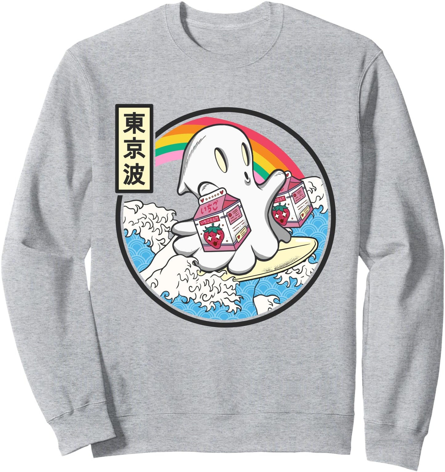 Surfing Ghost Strawberry Milk Japanese Waves Kawaii Anime Sweatshirt