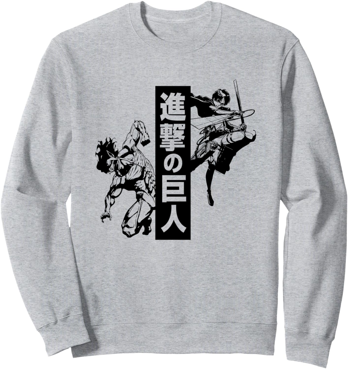 Attack on Titan Season 2 Eren Jaeger and Titan Form Anime Sweatshirt