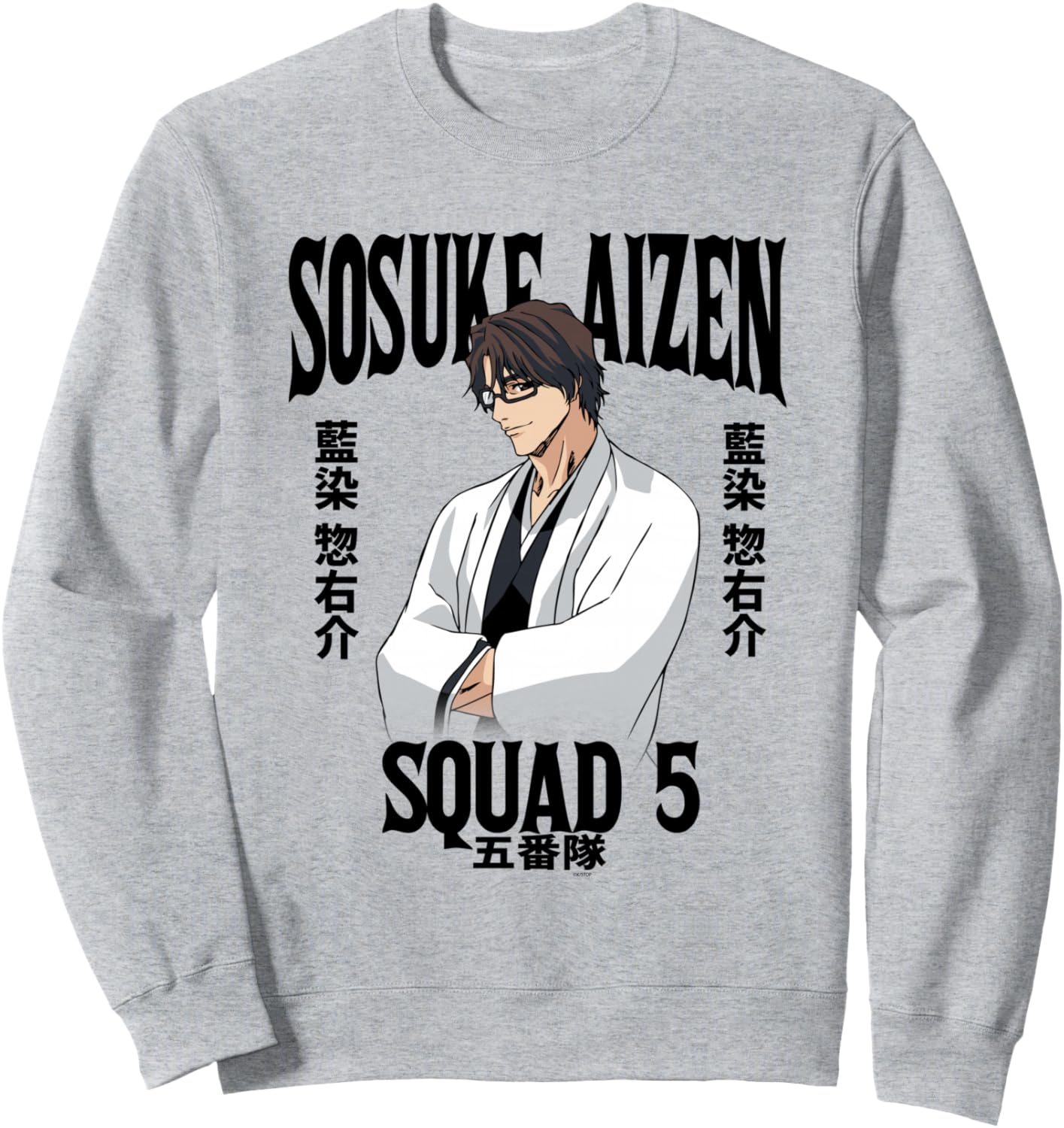 Bleach Sosuke Aizen Squad 5 Anime Sweatshirt