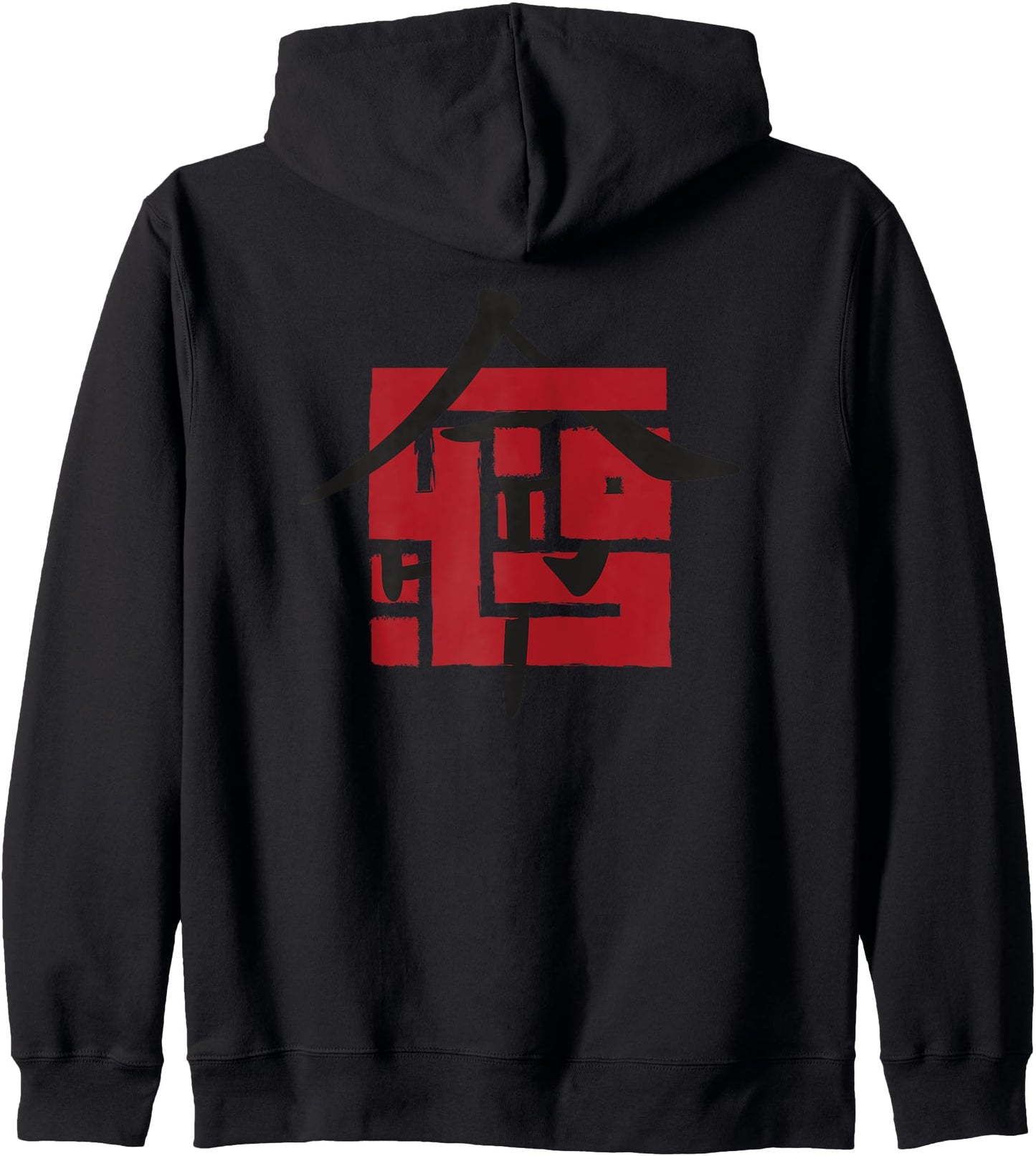 Arabic Kufi Calligraphy And Japanese Letter Kanji Of Life Zip Hoodie