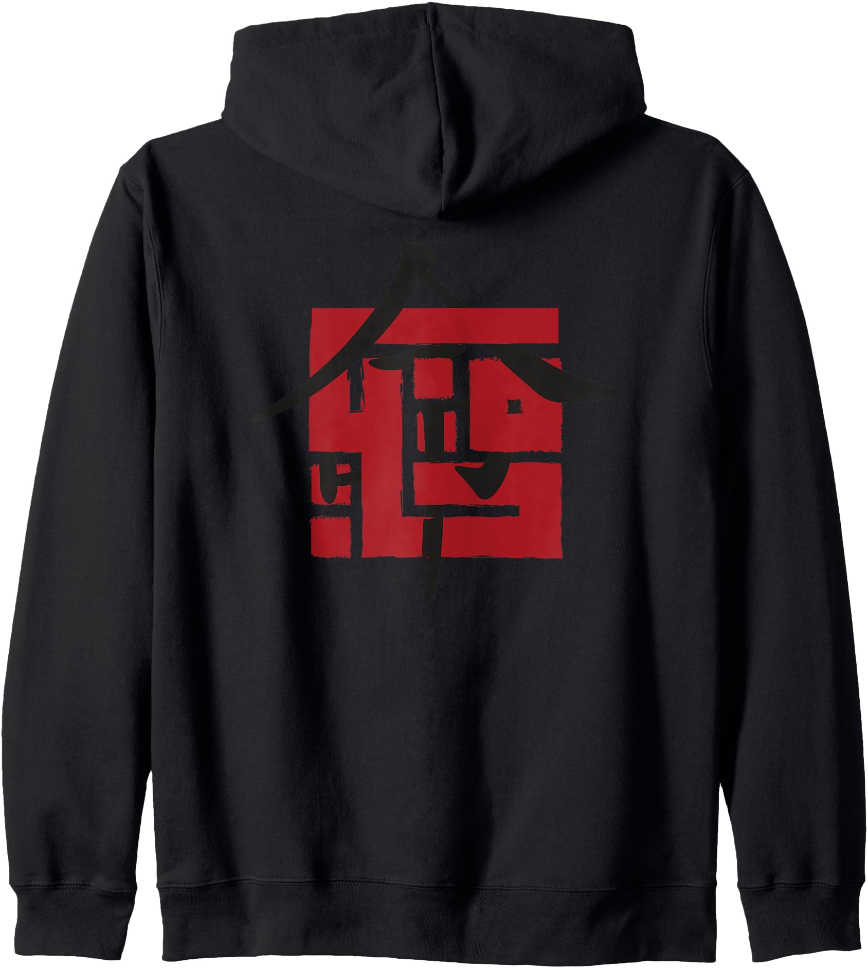 Arabic Kufi Calligraphy And Japanese Letter Kanji Of Life Zip Hoodie