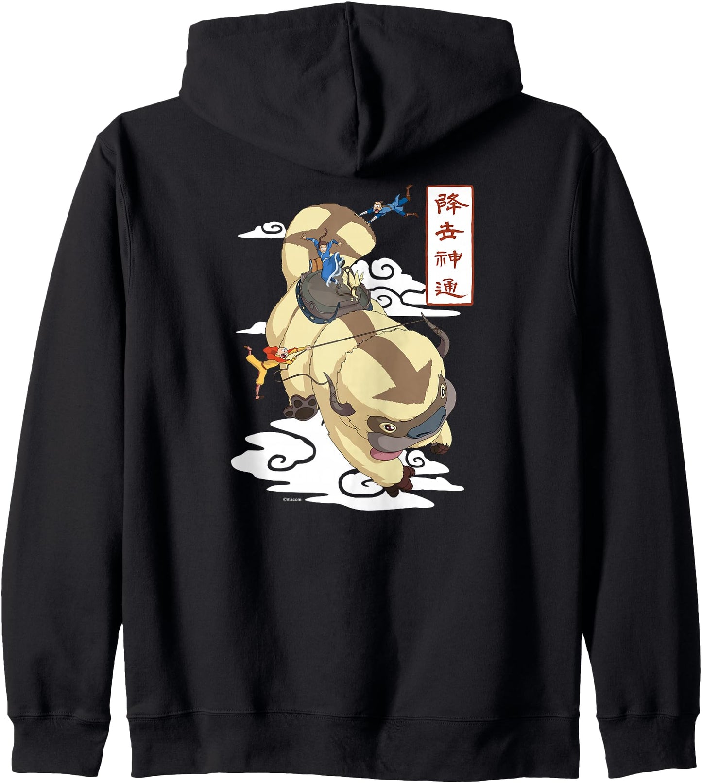 Avatar The Last Airbender - Aang Katara and Sokka on Appa Zip Hoodie