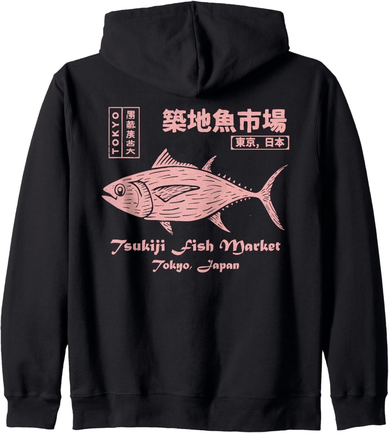 Tsukiji Fish Market Maguro Tuna Tokyo Japan Hoodie