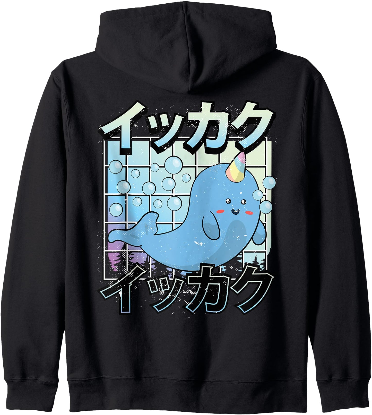 Cute Narwhal, Kawaii Narwhal, Japanese Writing, Narwhal Zip Hoodie