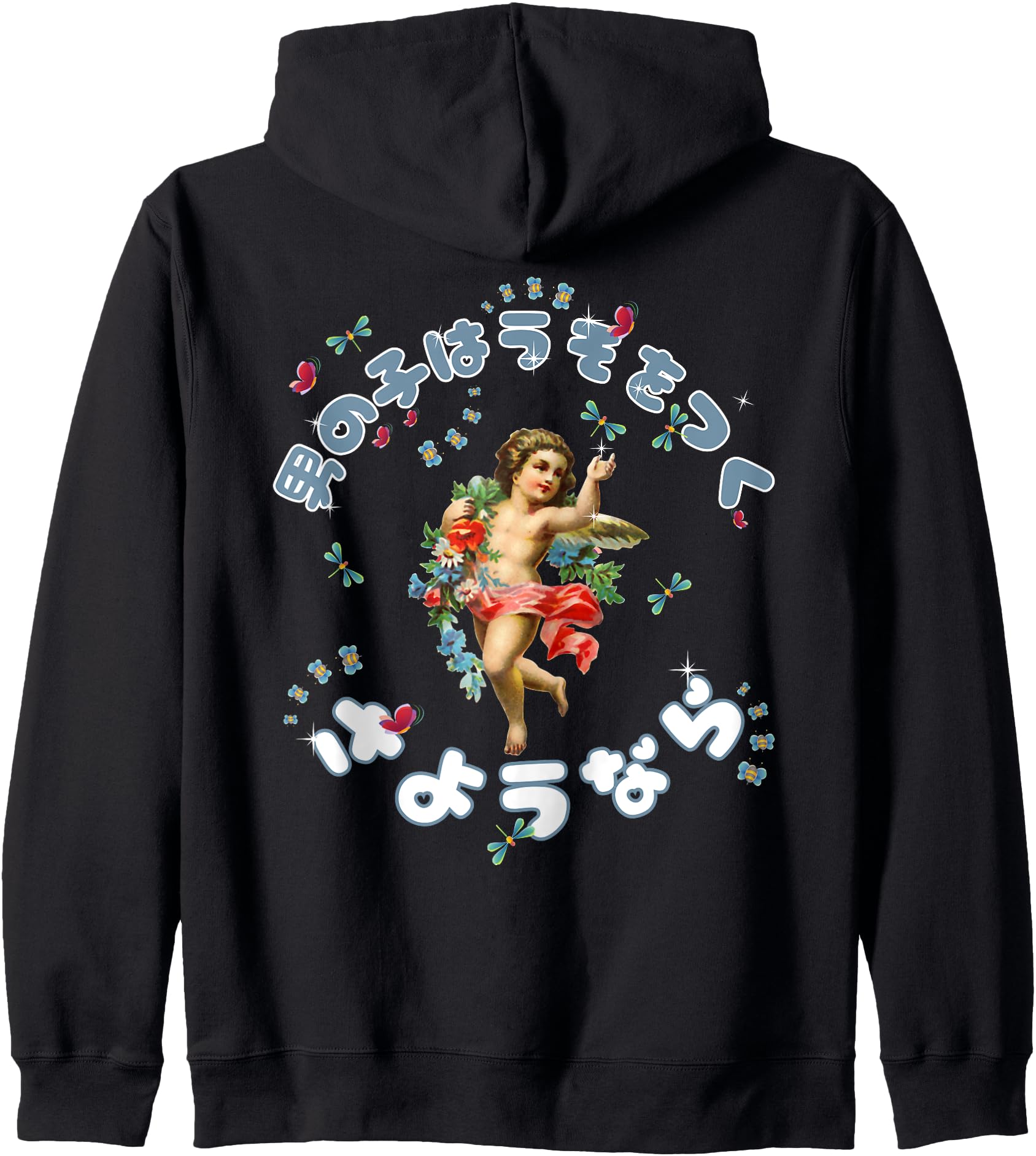 Boys Lie in Japanese Zip Hoodie