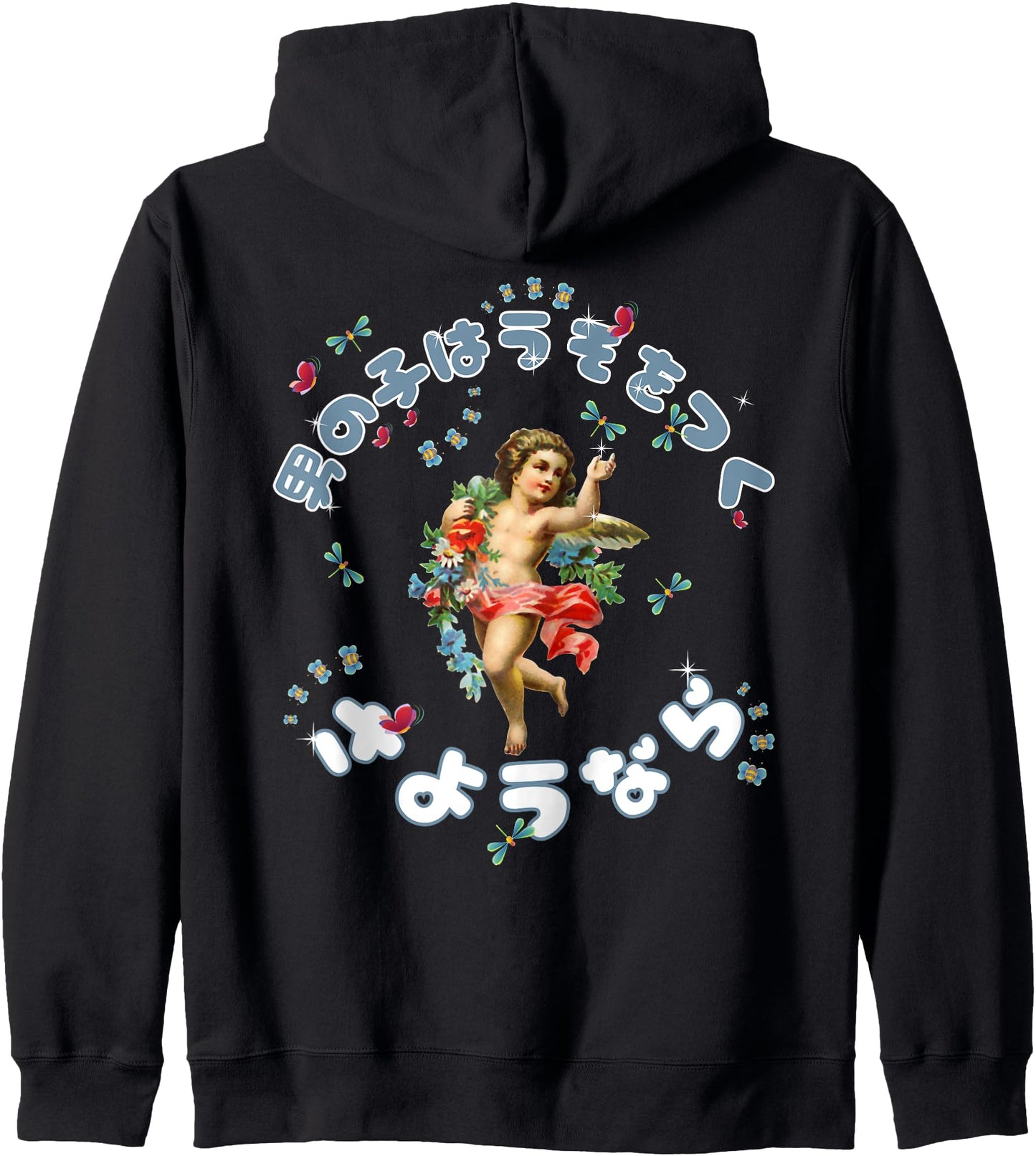 Boys Lie in Japanese Zip Hoodie