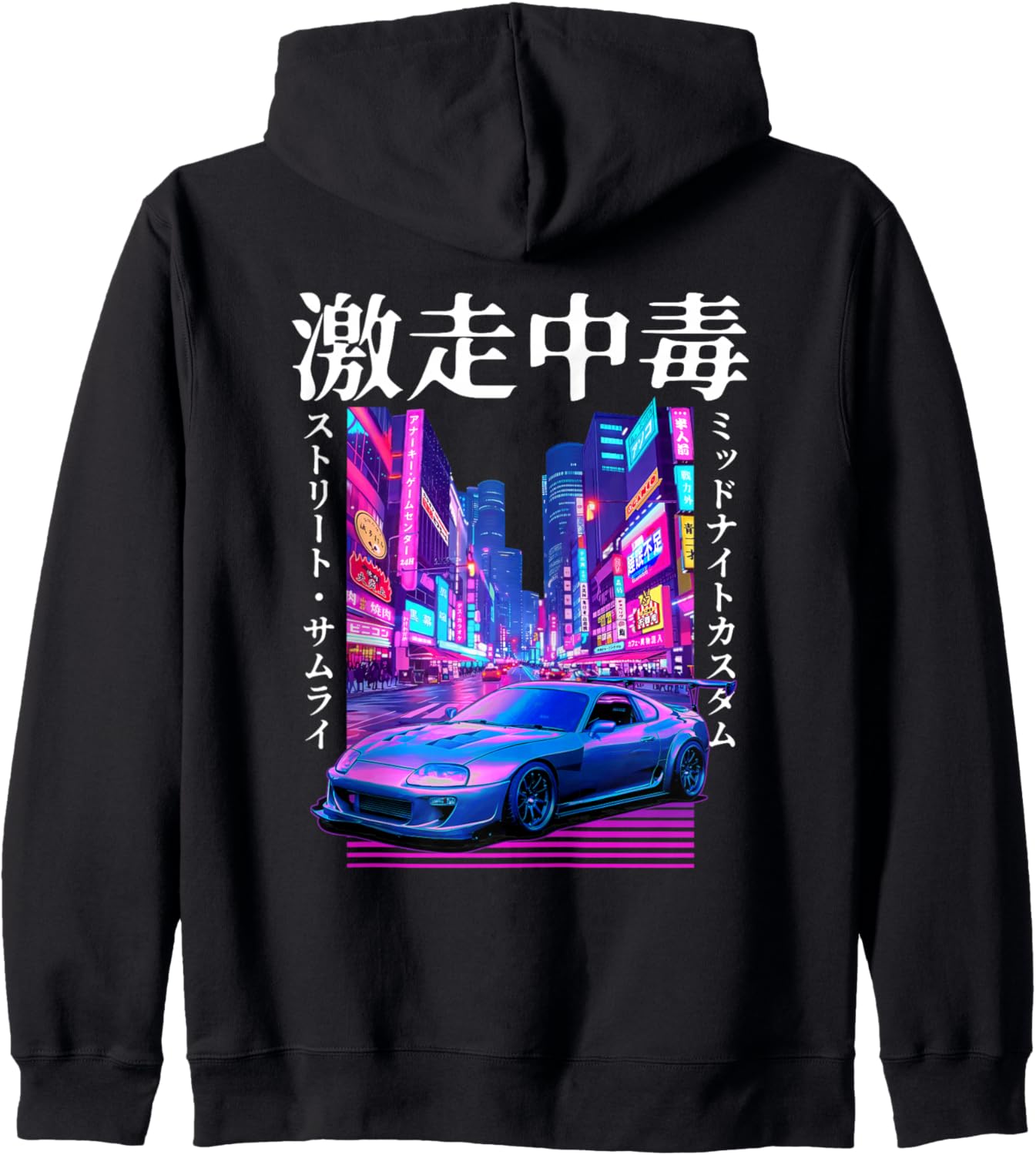 Supra Kanji Synthwave - JDM 90s Tuner Car Supra Zip Hoodie