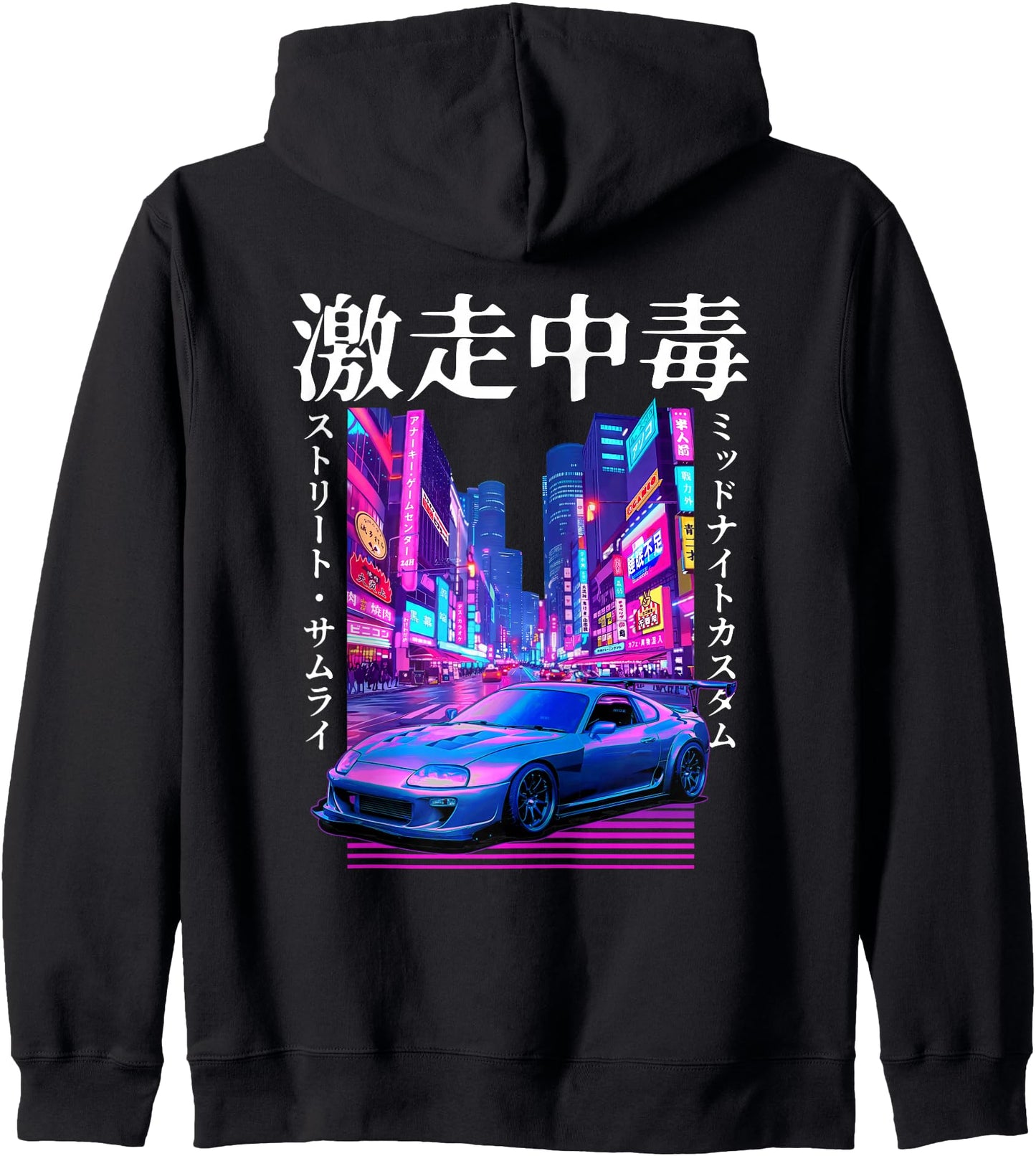 Supra Kanji Synthwave - JDM 90s Tuner Car Supra Zip Hoodie