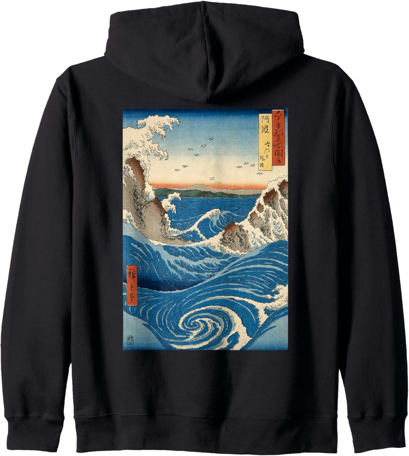 Navaro Rapids Wall Japanese Art Zip Hoodie
