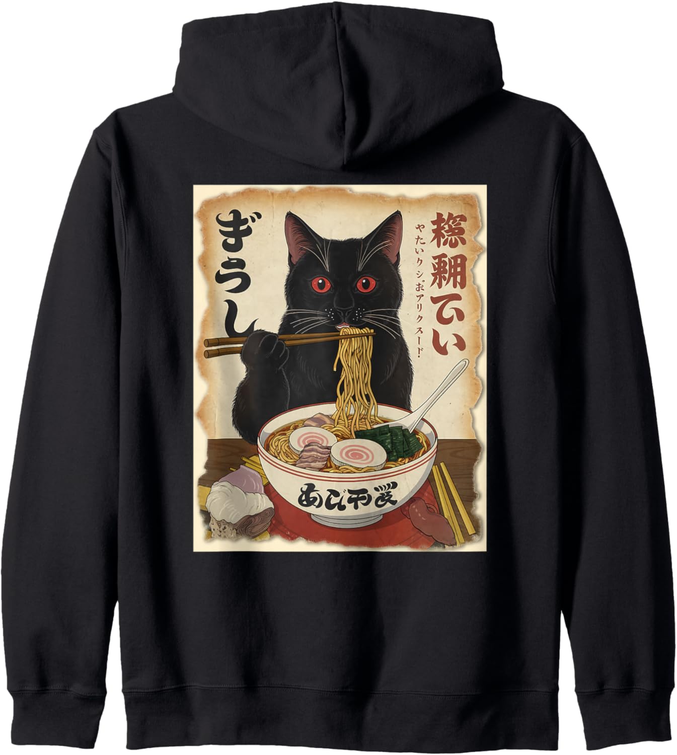 Cat Ramen Art Japanese Style Retro Anime Food Lovers Hoodie