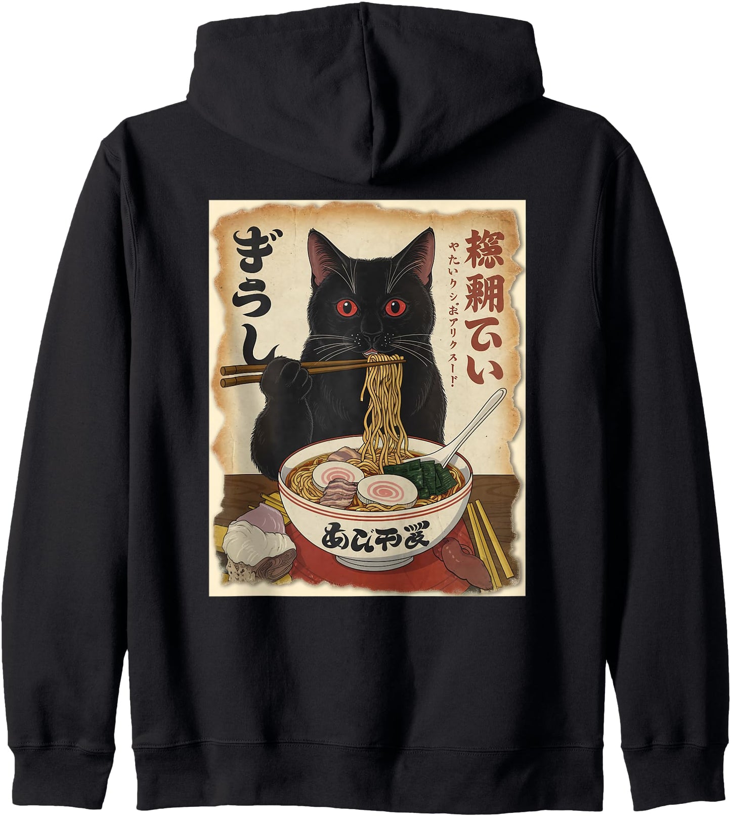 Cat Ramen Art Japanese Style Retro Anime Food Lovers Zip Hoodie