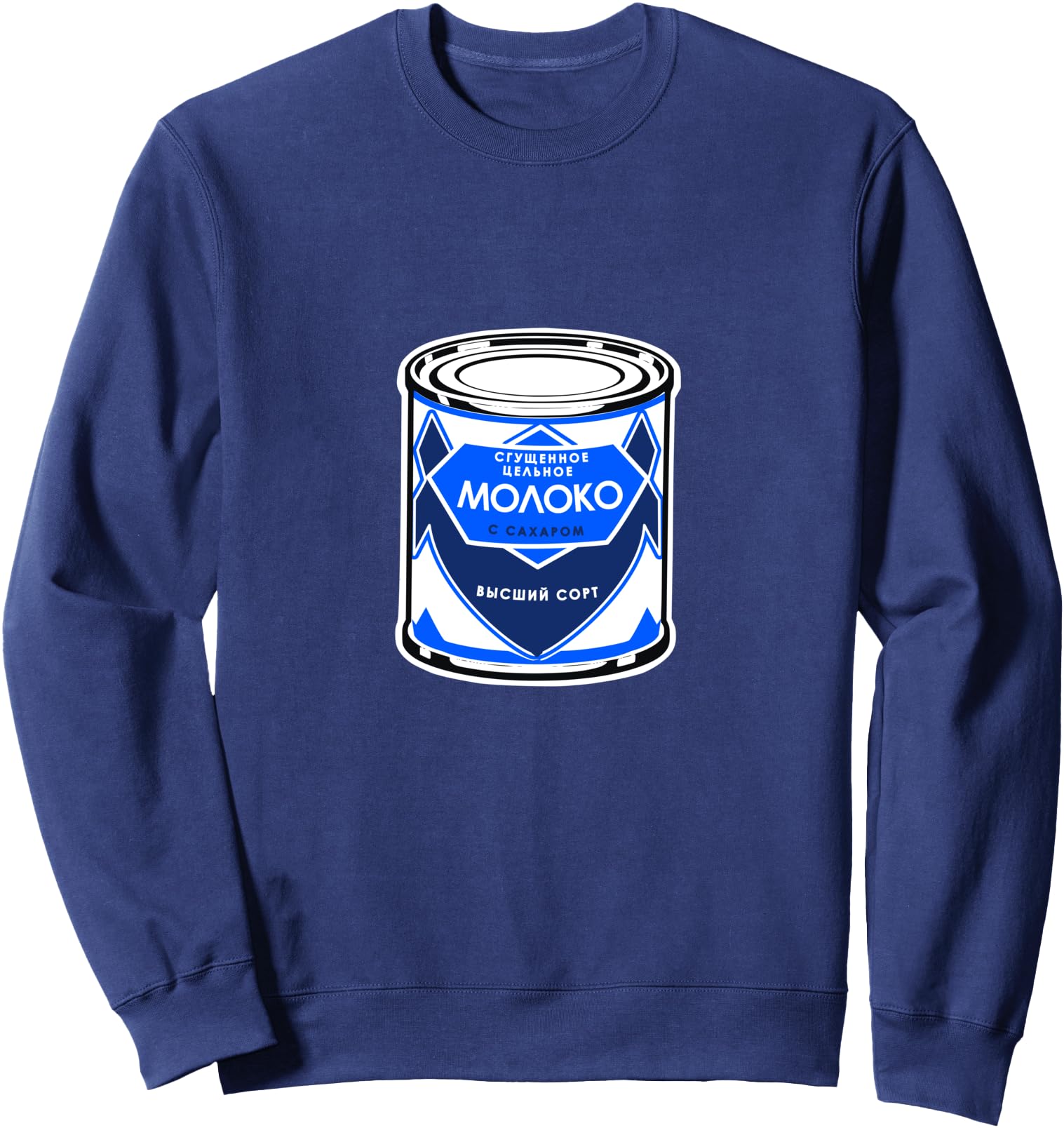 Sguschonka Russian Condensed Milk Cyrillic Graphic CCCP Sweatshirt