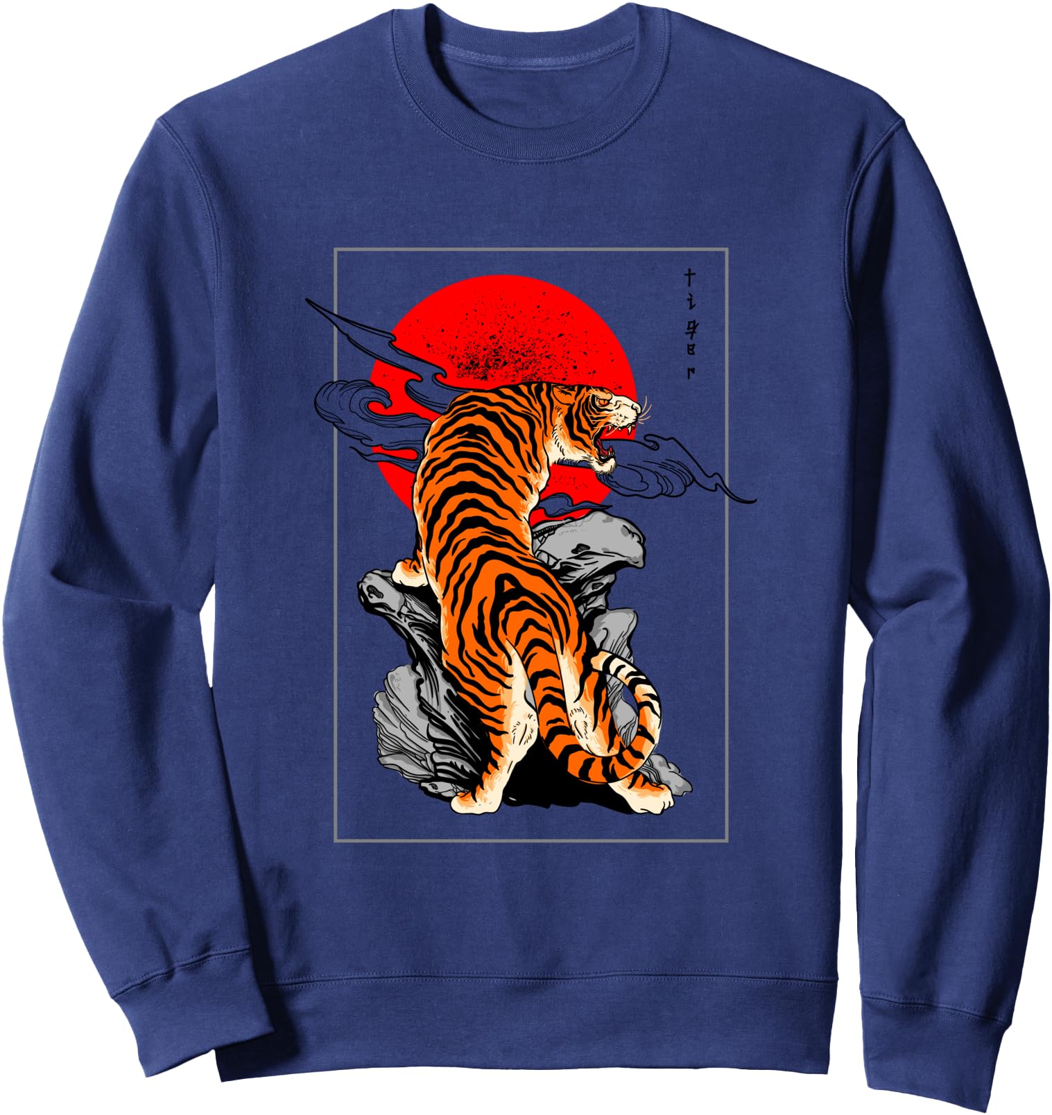 Red Rising Sun Flag Japan Style Tokyo Asia Japanese Tiger Sweatshirt