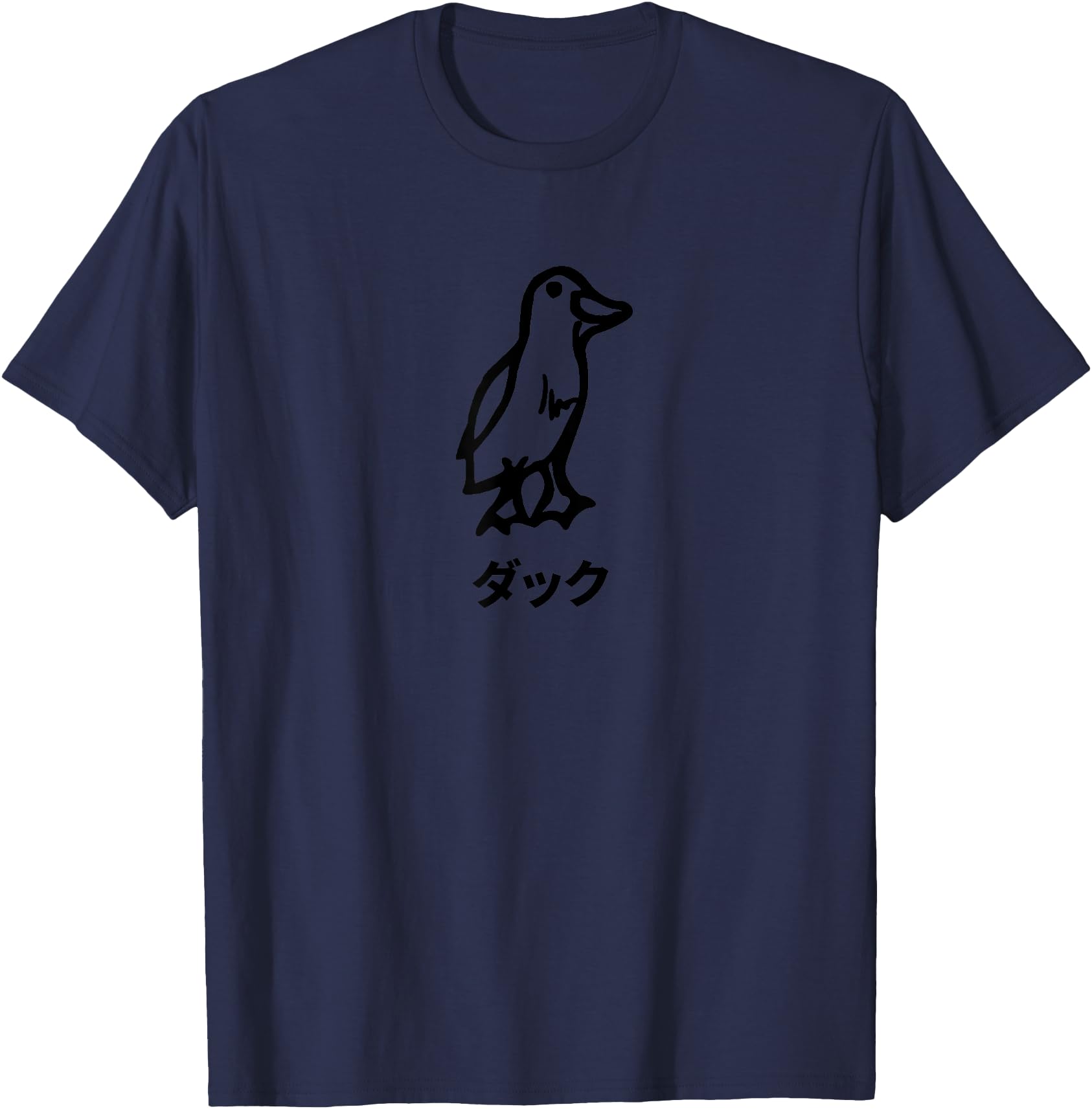 Duck Illustration Katakana Japanese Writing Duck Art