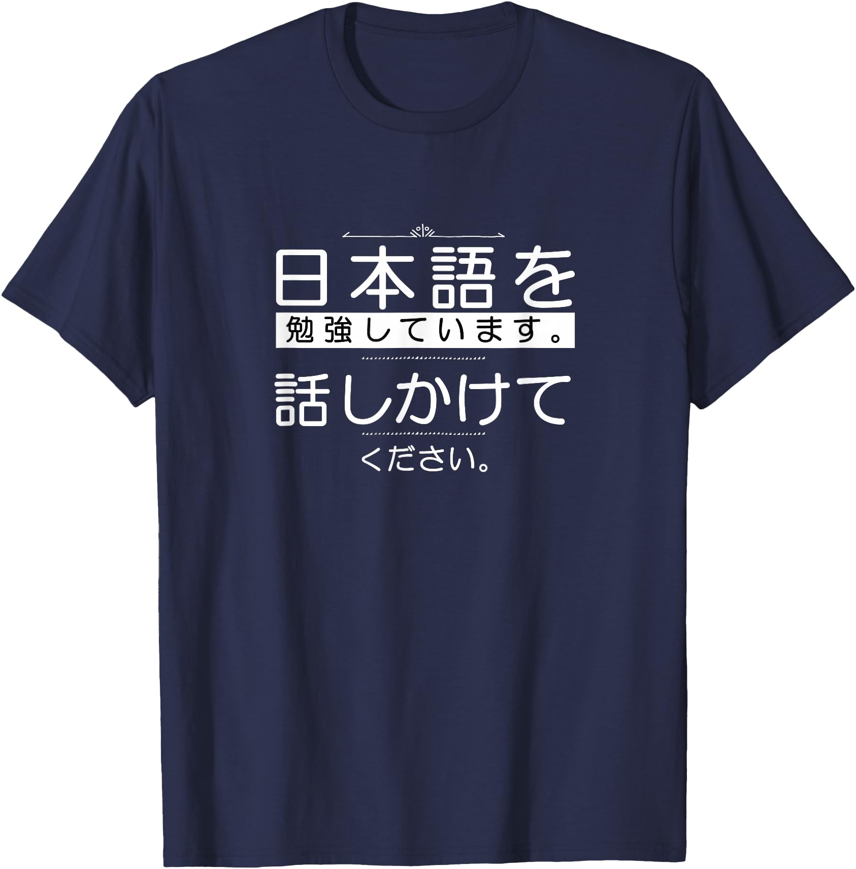 Please Speak to me in Japanese Learner's Shirt