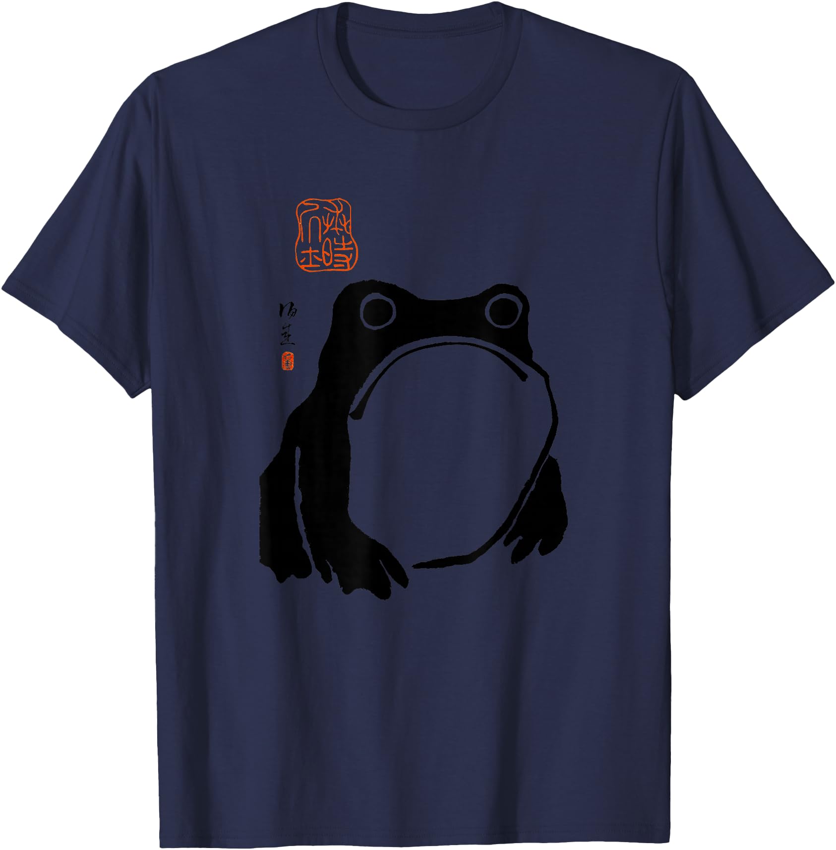 Grumpy Frog Japanese Ink - Traditional Art Humor