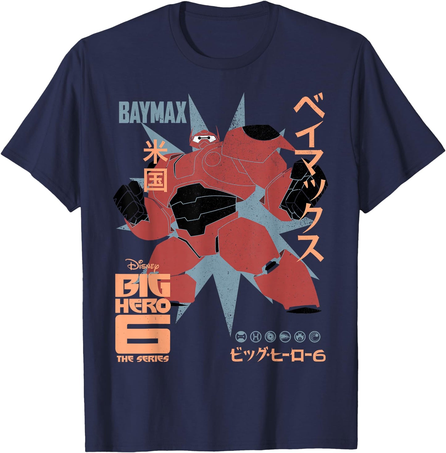 Disney Big Hero 6 TV Series Baymax Poster Graphic T-Shirt