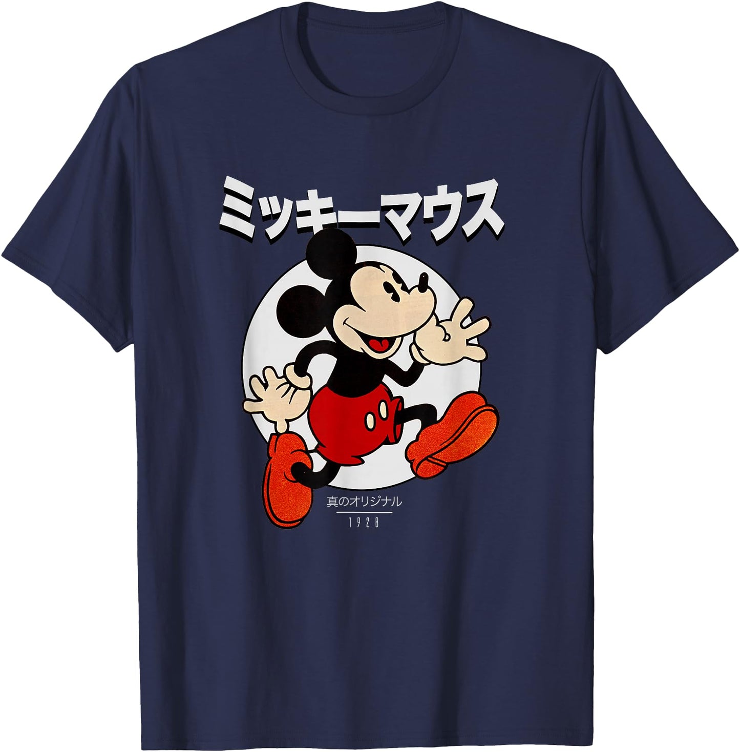 Disney Mickey And Friends Mickey Mouse Kanji Retro Portrait
