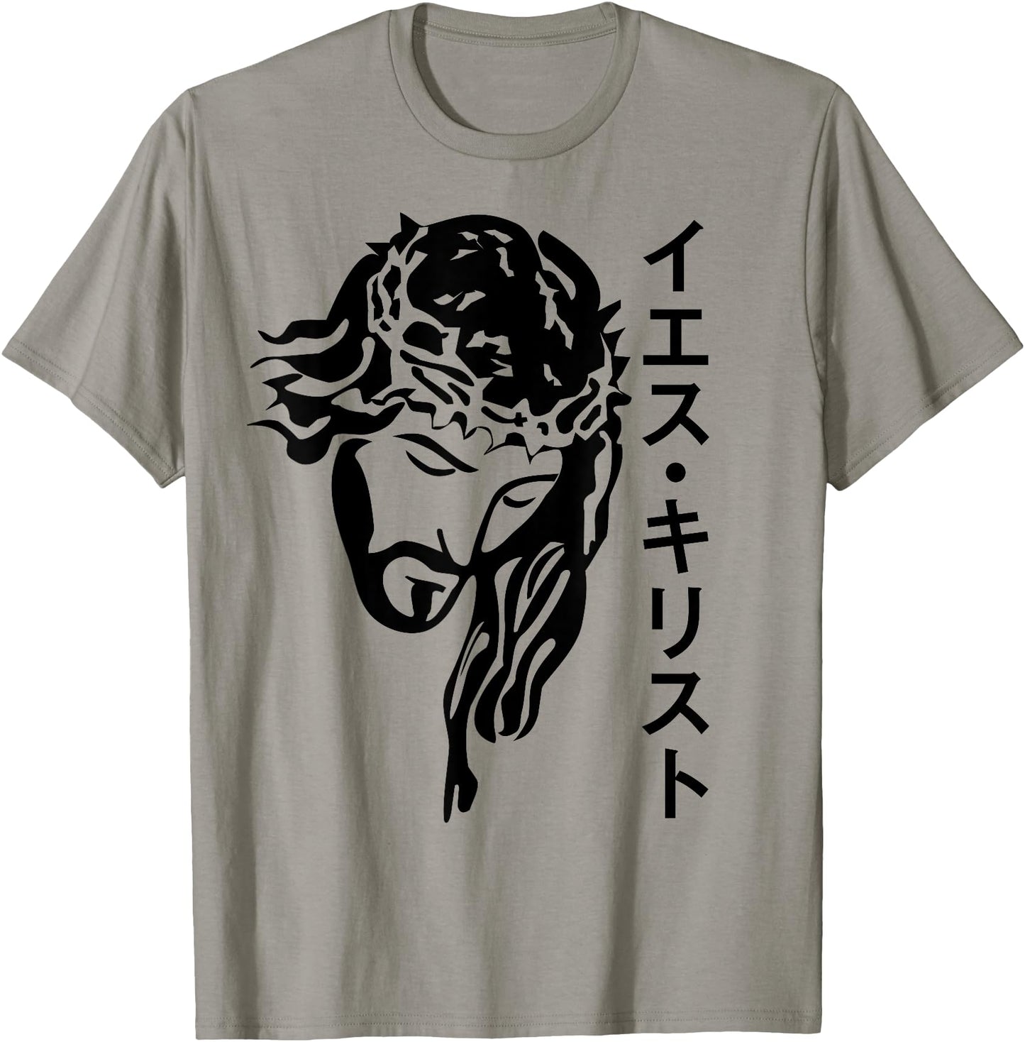 Jesus Christ Japan Japanese Language Christian Missionary
