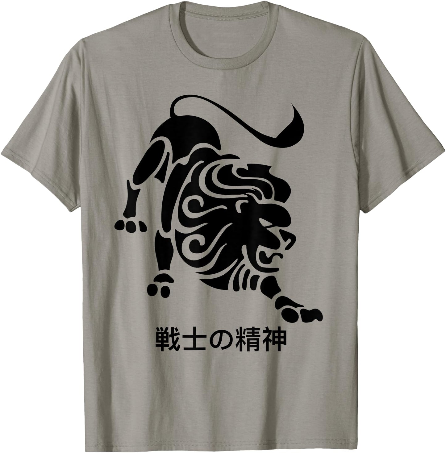 Japanese writing with lion shirt - japan shirt - Leo tshirt