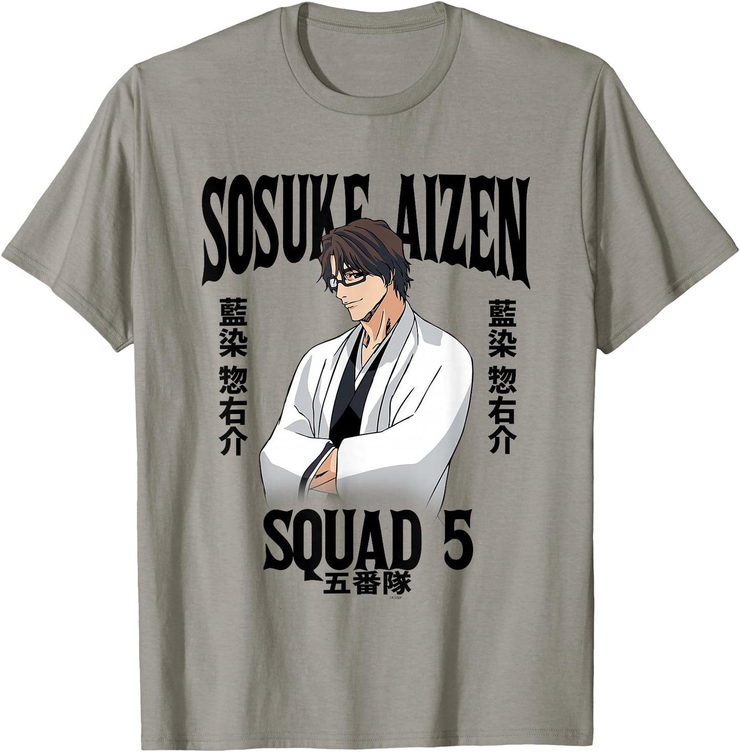 Bleach Sosuke Aizen Squad 5 Anime