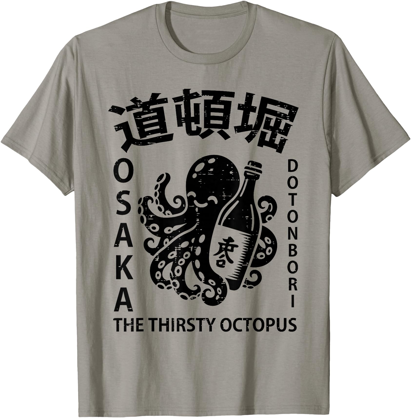 Thirsty Octopus Osaka Funny Japanese Food Art Men Women