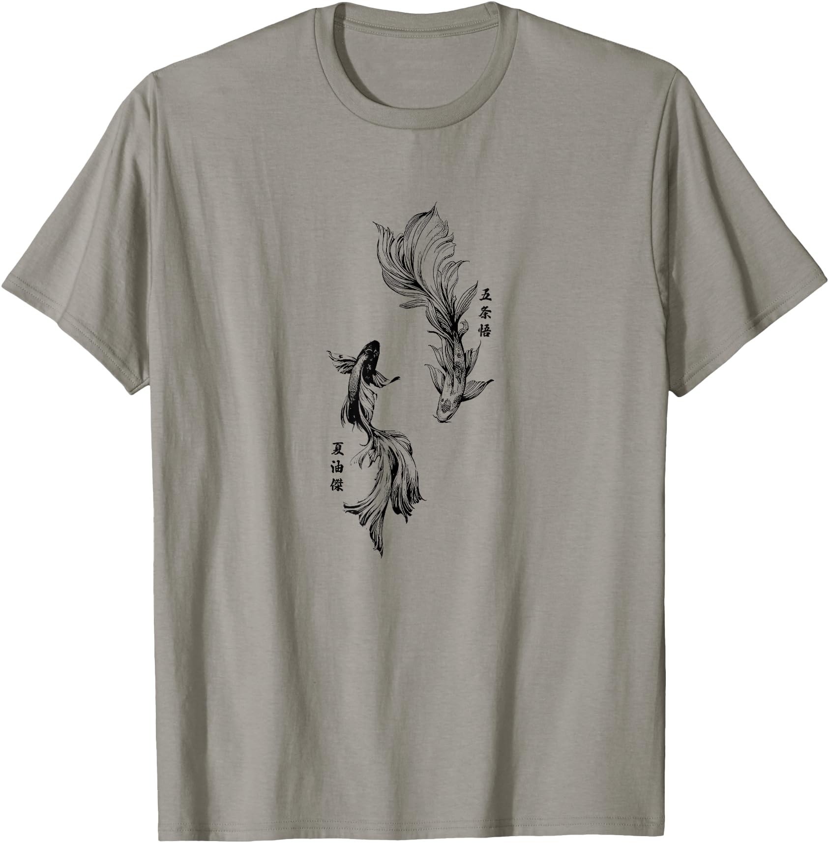 Anime Koi Fish Best Friend Japanese Geto