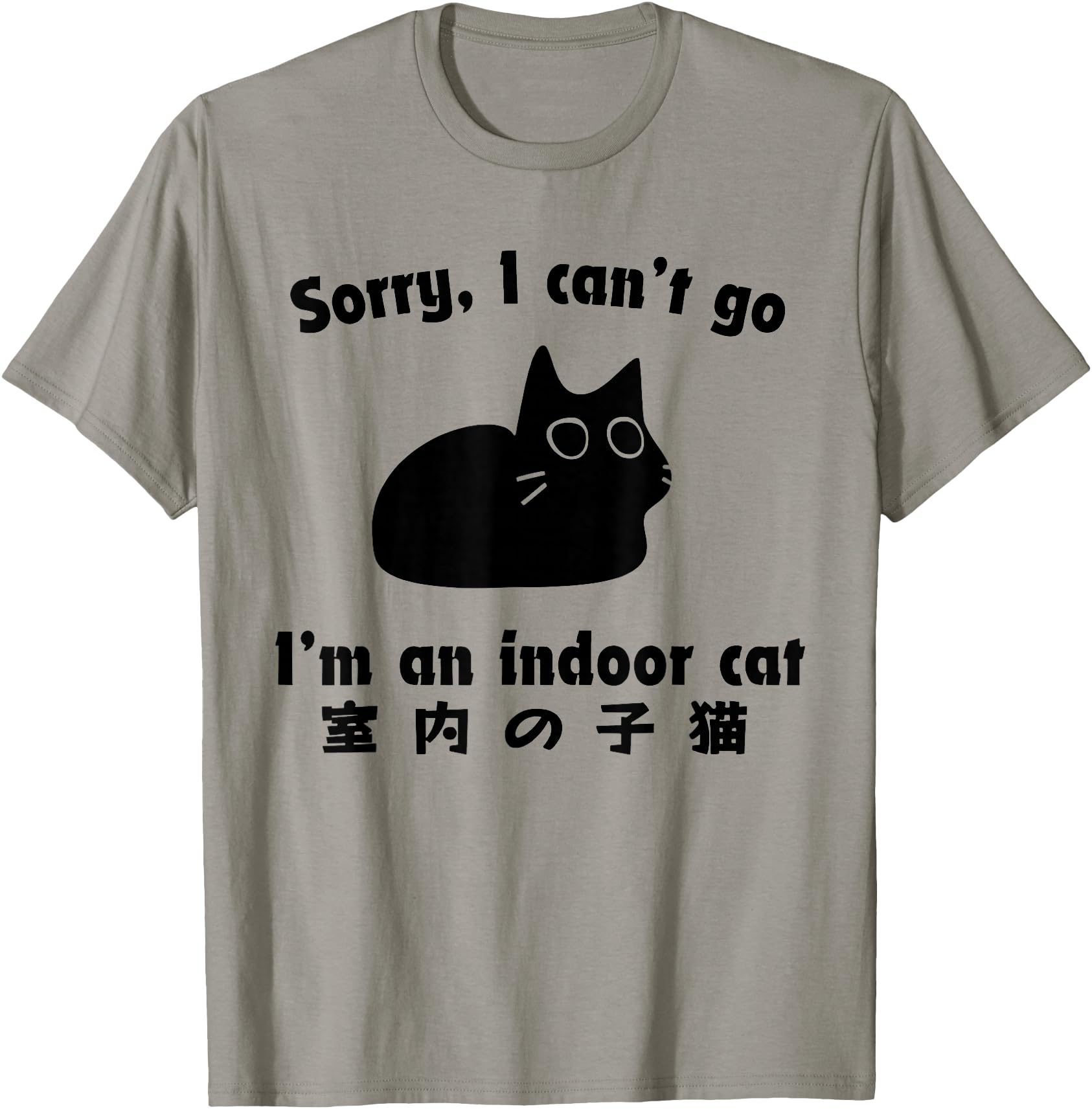 Sorry I Can't Go I'm an Indoor Cat Japanese Love Cat