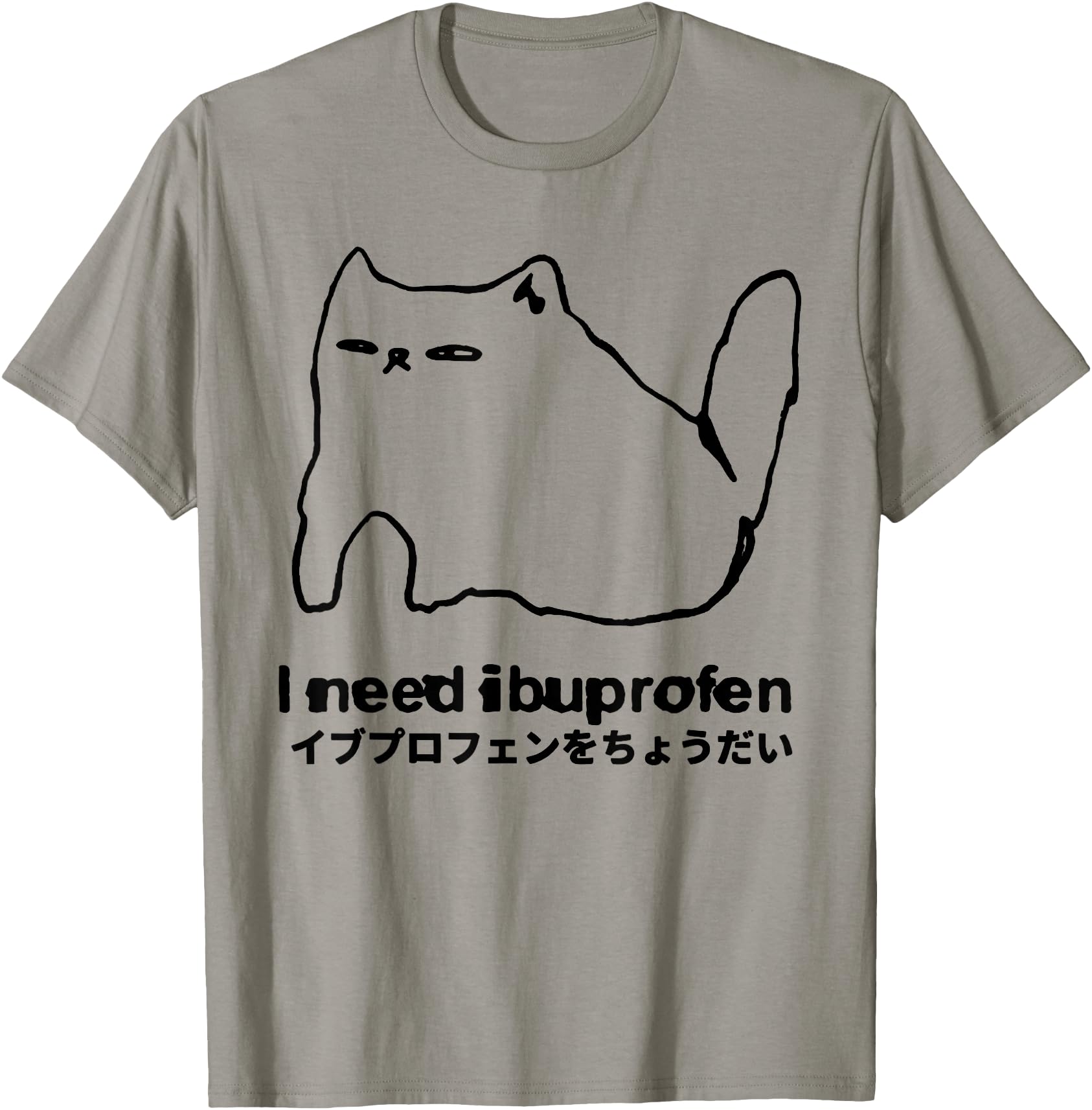 I Need Ibuprofen Funny Cat Meme Japanese