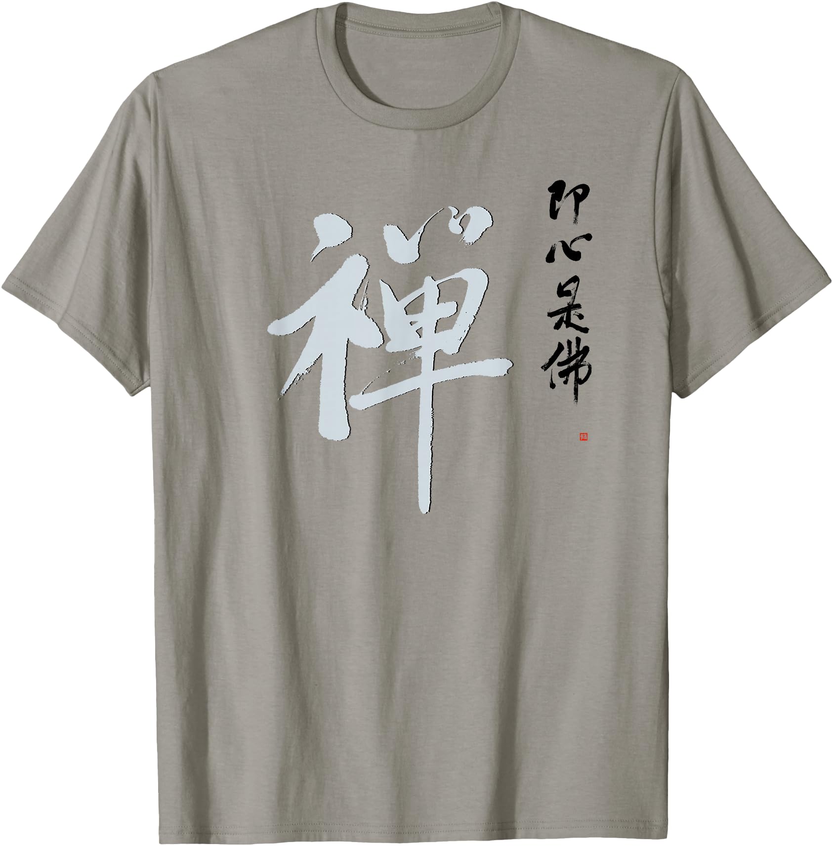 Original Japanese Zen Kanji Calligraphy Zen Buddhist Koan