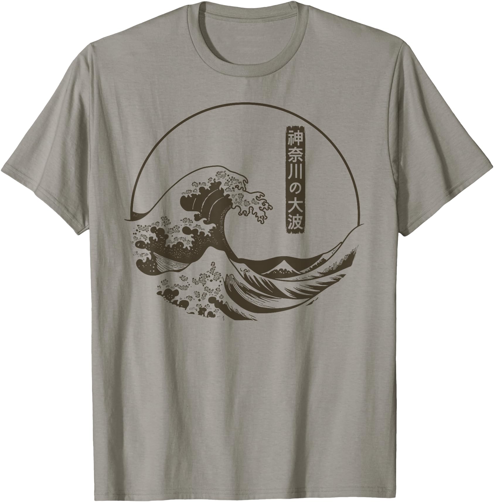 The Great Wave Kanagawa Retro 80s 90s Kanagawa Wave Japanese