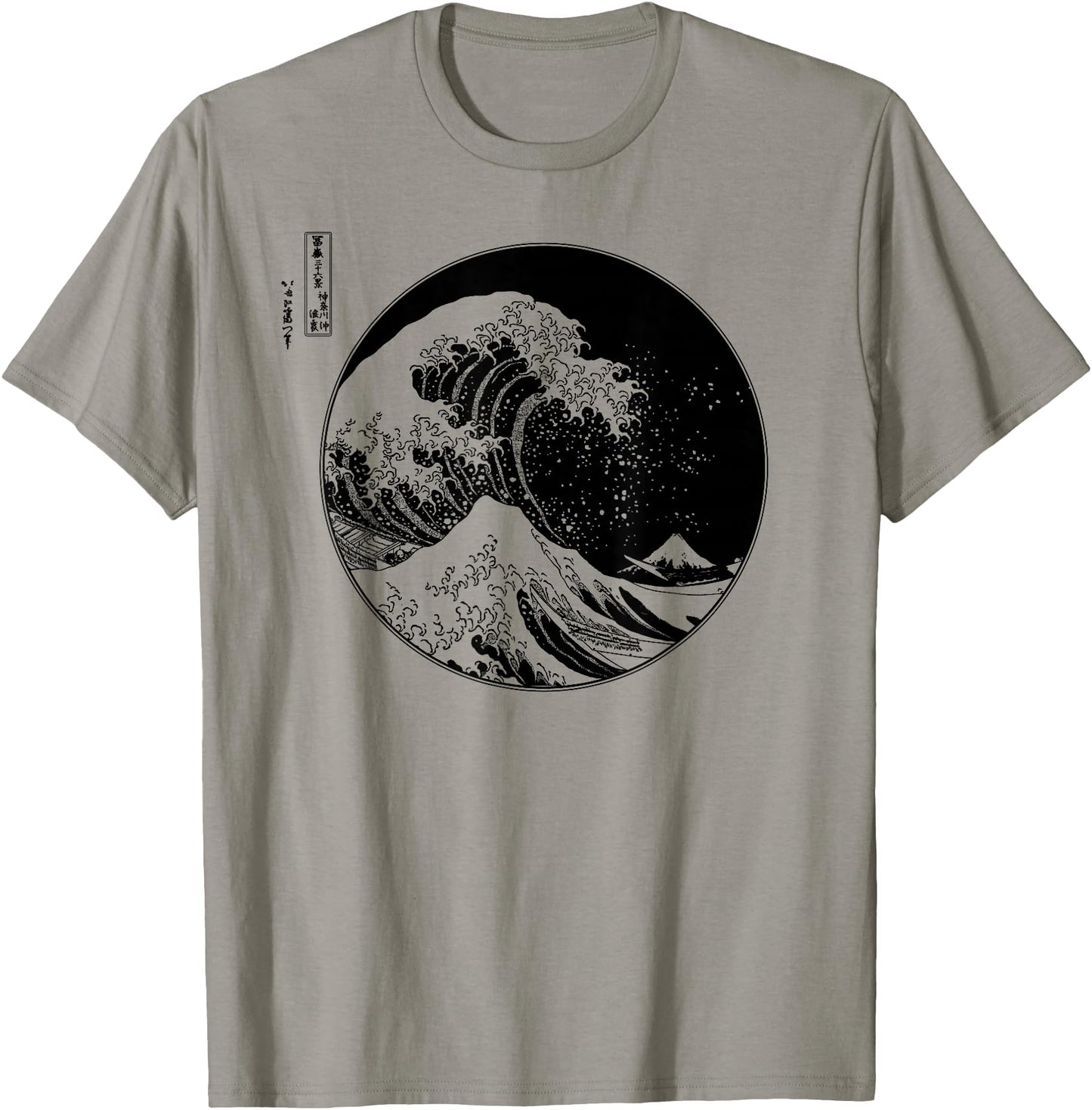 The Great Wave from Kanagawa Hokusai Japanese Art