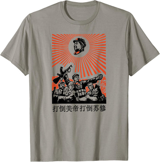 Chairman Mao Zedong Chinese Propaganda T-Shirt T-Shirt
