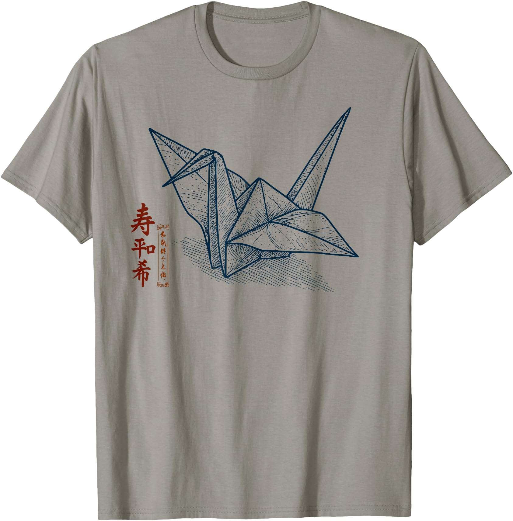 Origami Crane Japanese Kanji for Longevity, Peace & Hope