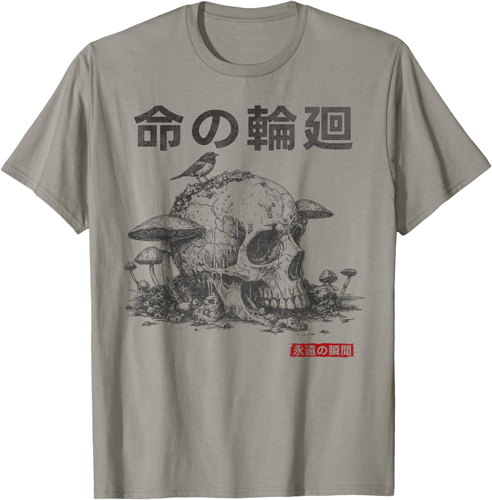 Japanese Retro Graphic Gothic Mushroom Skull Horror