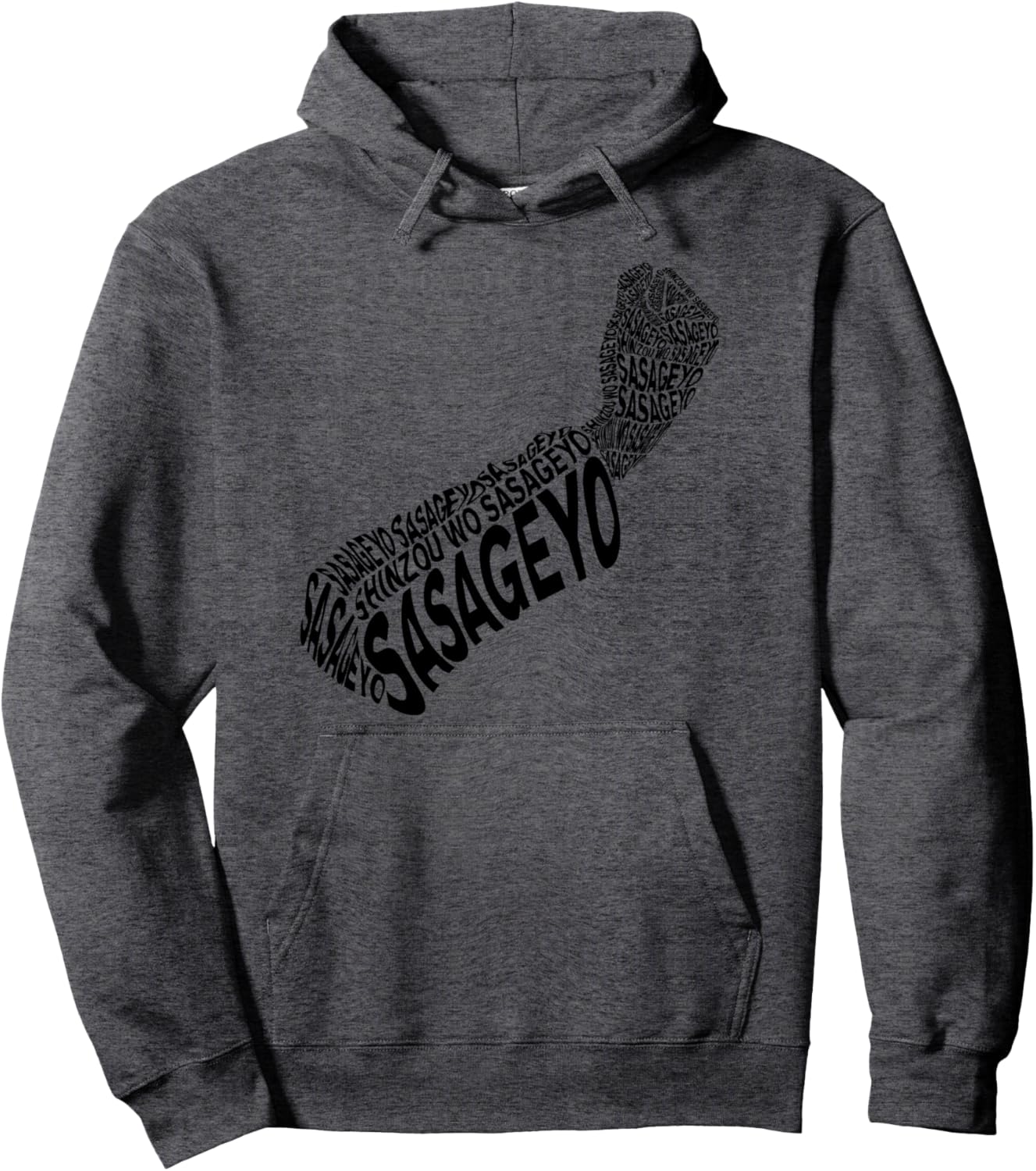 Sasageyo, Dedicate Your Hearts, Black Text, Anime, Fist Pullover Hoodie