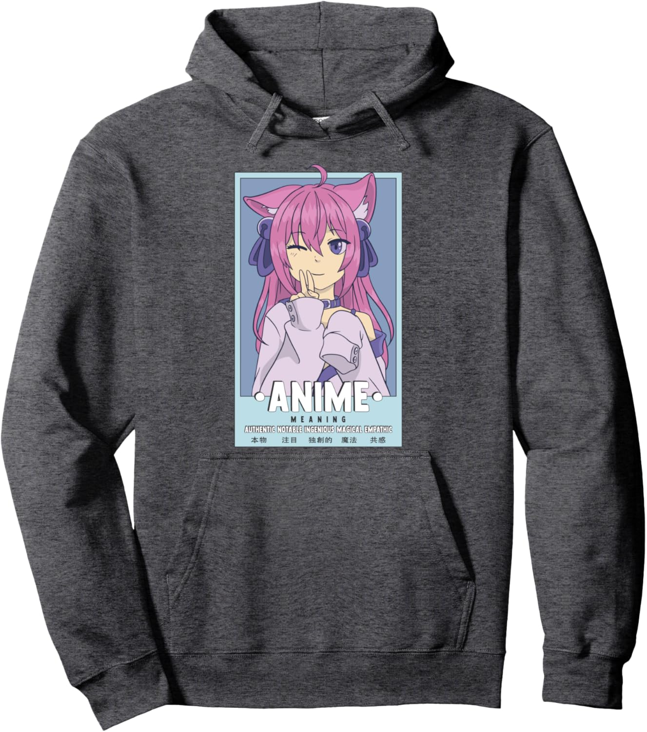 Authentic Notable Ingenious Magical Empathic Anime Meaning Pullover Hoodie