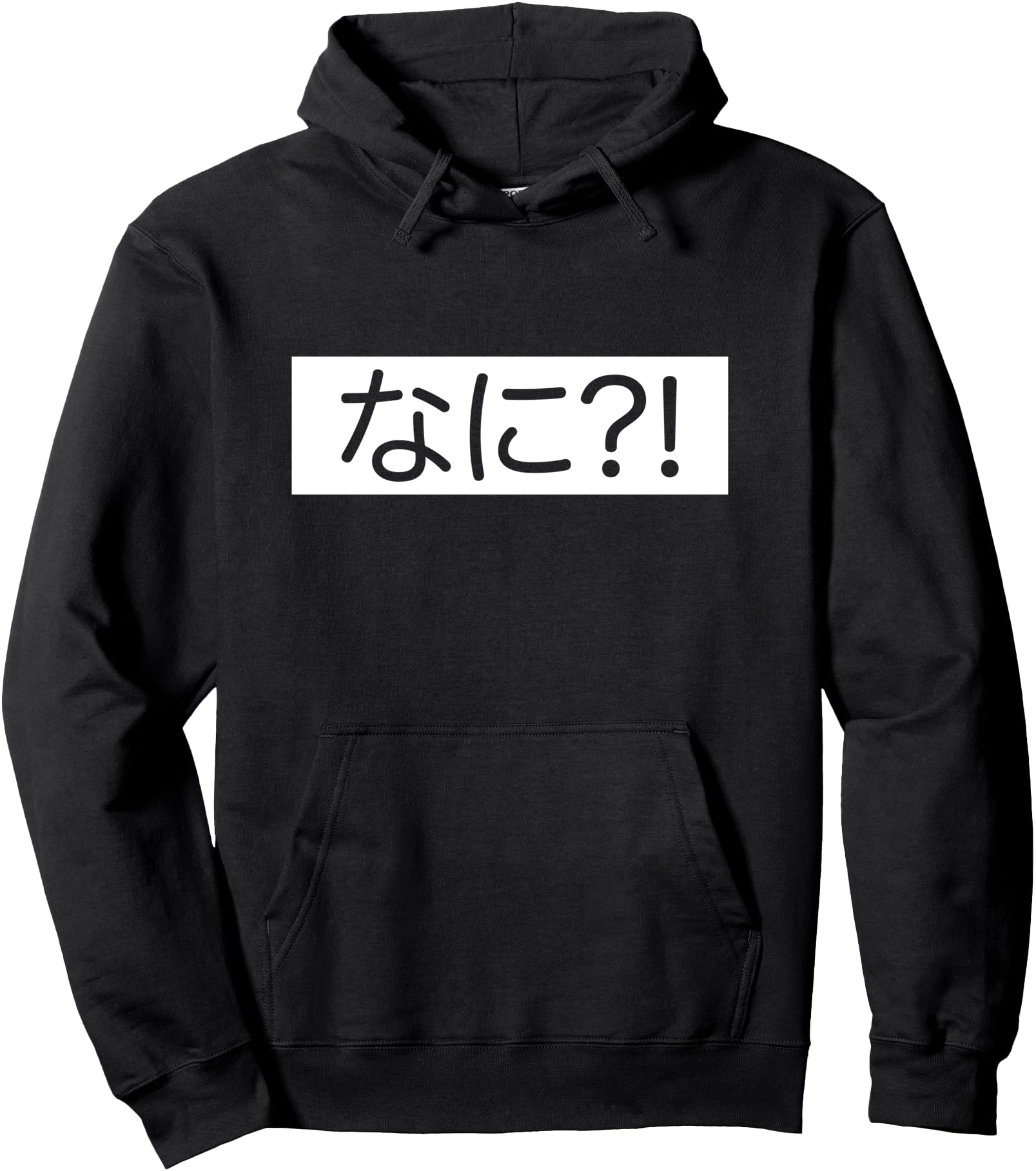 Nani Funny Japanese Anime Hoodie
