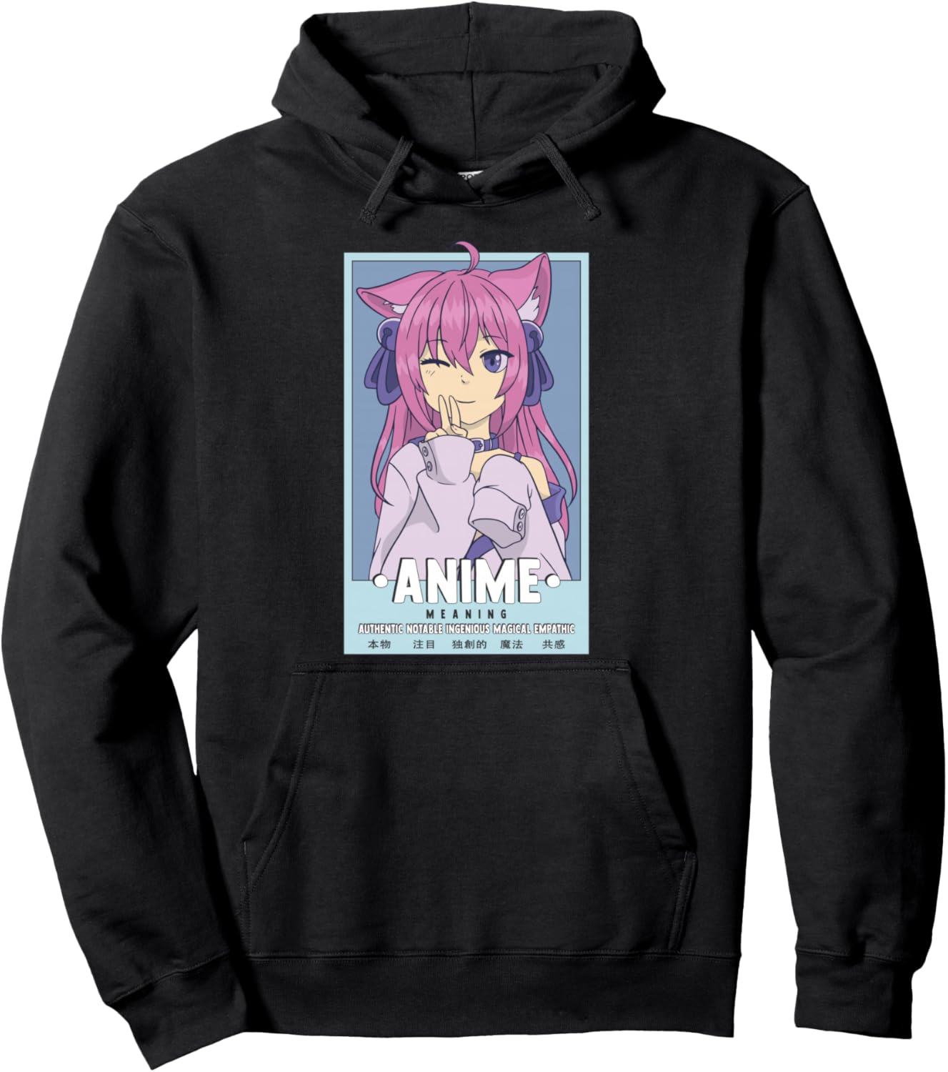 Authentic Notable Ingenious Magical Empathic Anime Meaning Pullover Hoodie