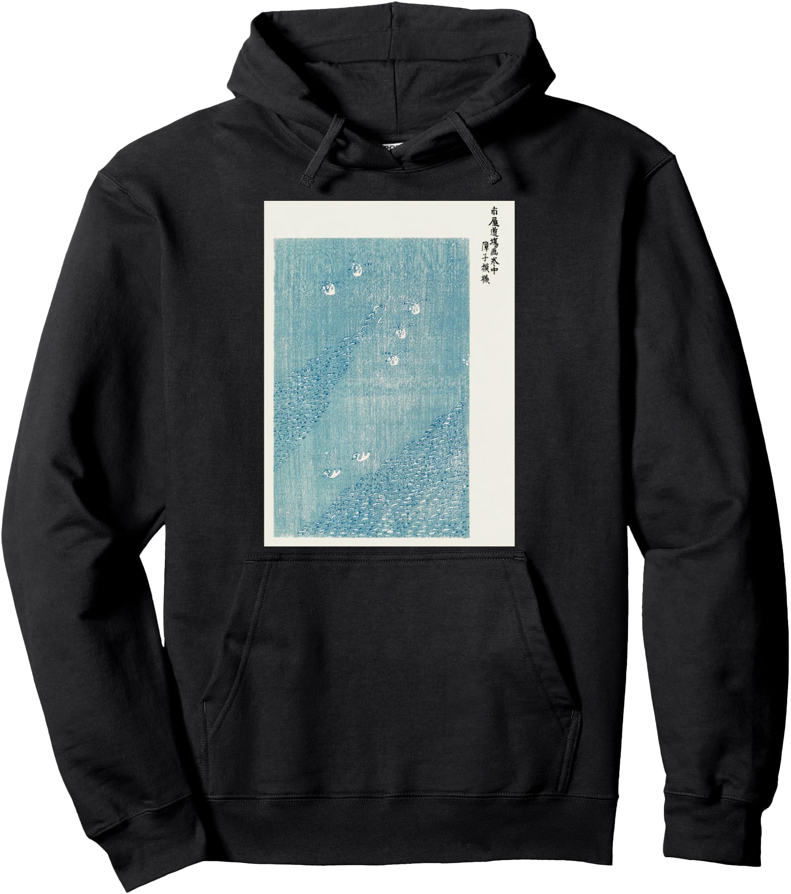 Vintage Yatsuo No Tsubaki By Taguchi Tomoki Japanese Art Pullover Hoodie