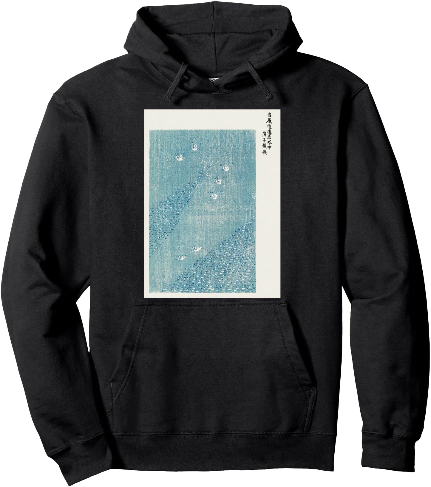 Vintage Yatsuo No Tsubaki By Taguchi Tomoki Japanese Art Pullover Hoodie