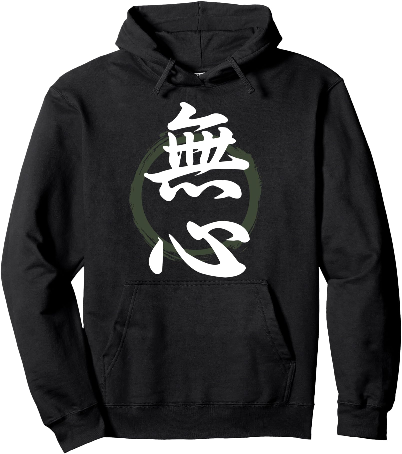 Mushin Kanji Japanese Calligraphy Pullover Hoodie