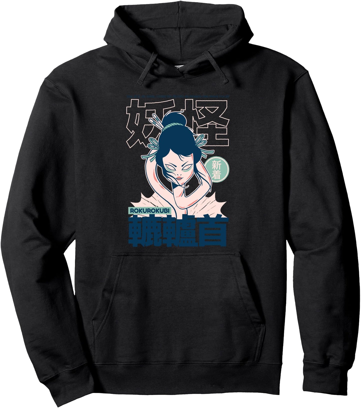 Rokurokubi Yokai japanese anime Pullover Hoodie