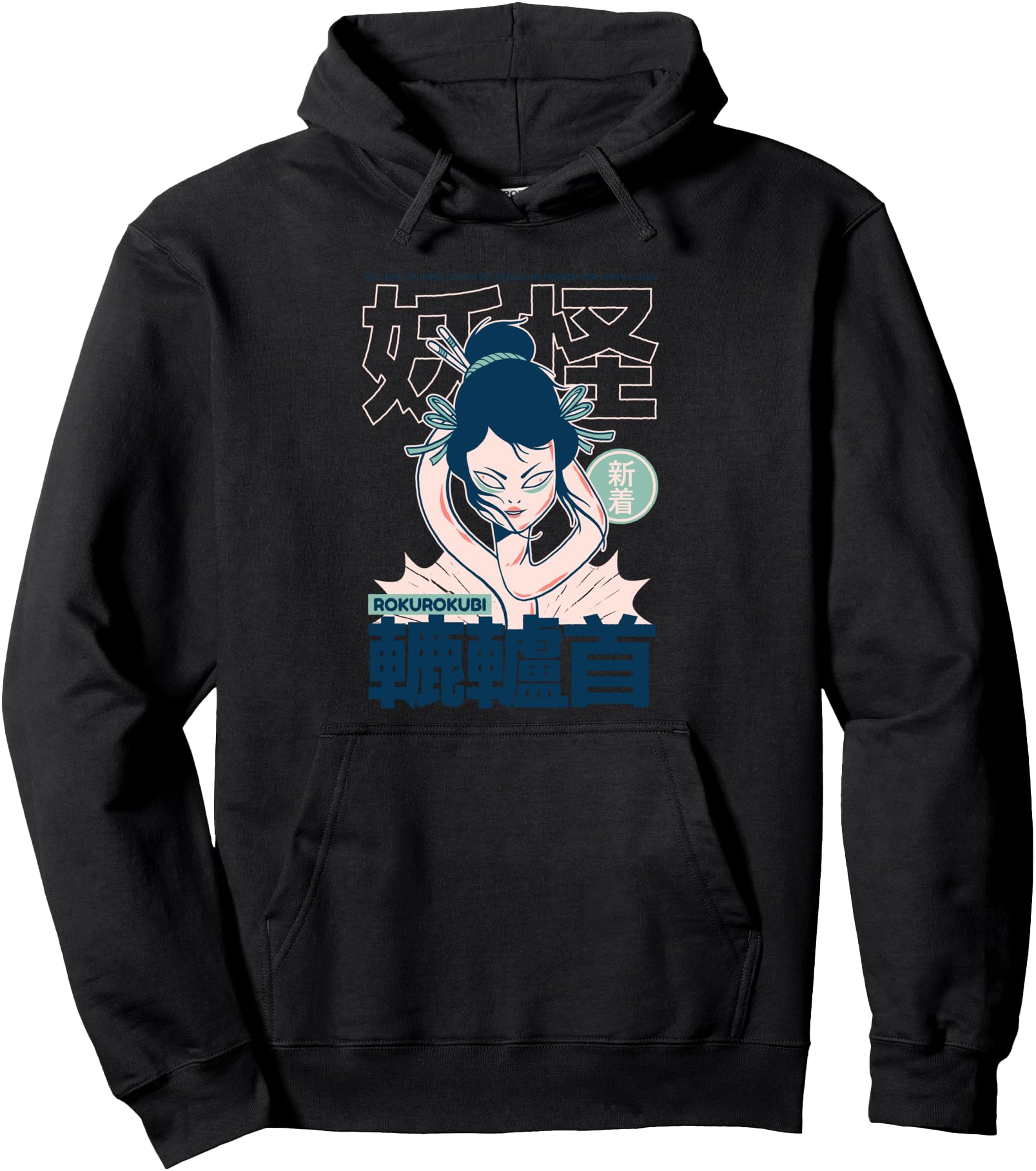 Rokurokubi Yokai japanese anime Pullover Hoodie