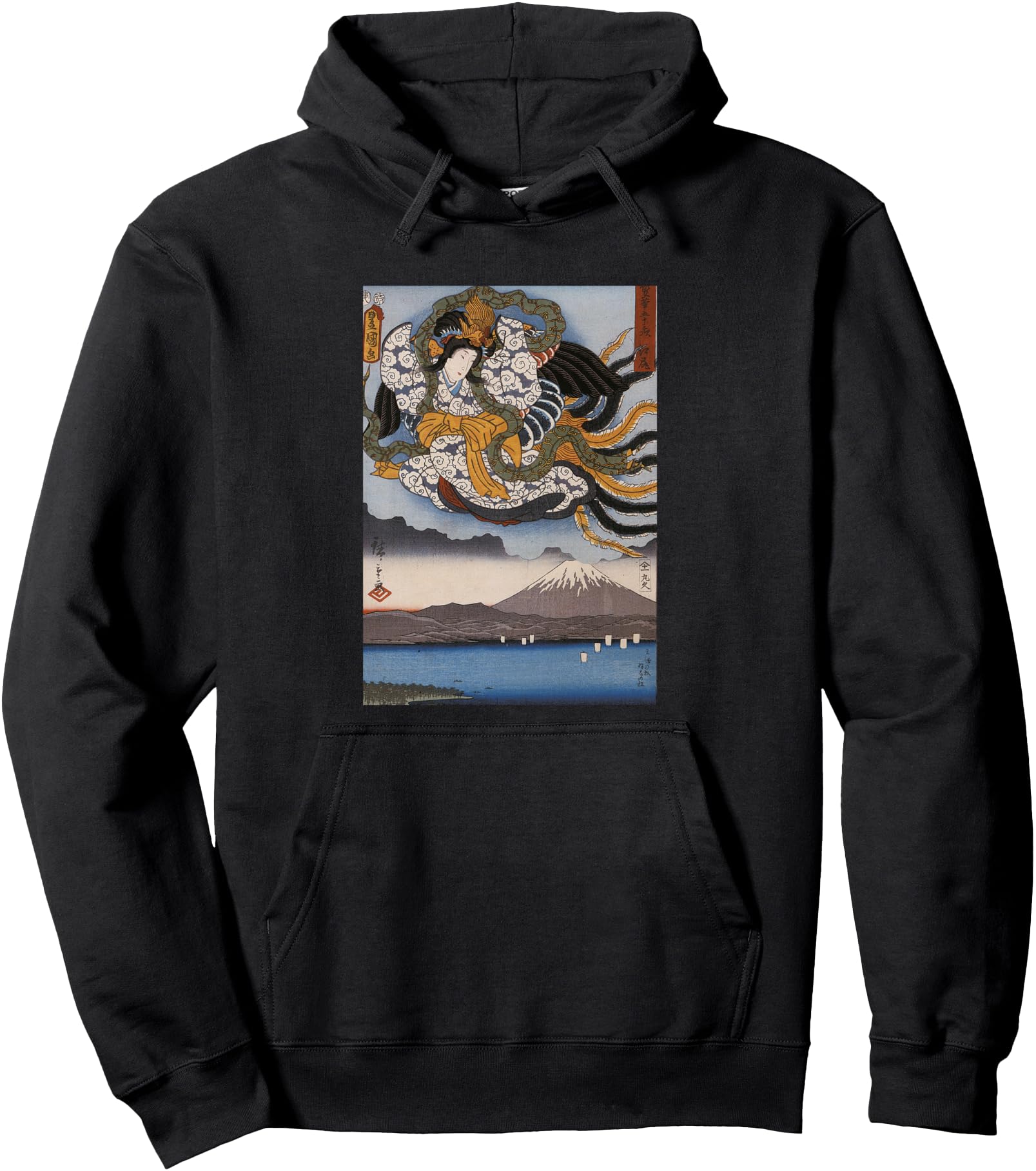 Hiroshige Amaterasu Goddess Sun Mount Fuji Japanese Art Pullover Hoodie